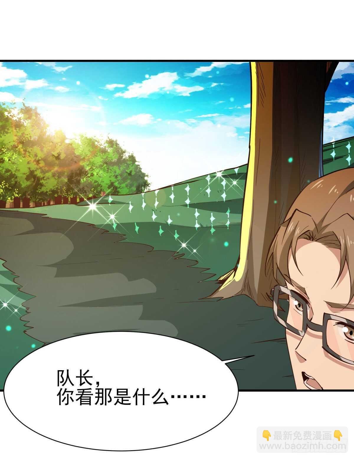 第149话 进入秘境