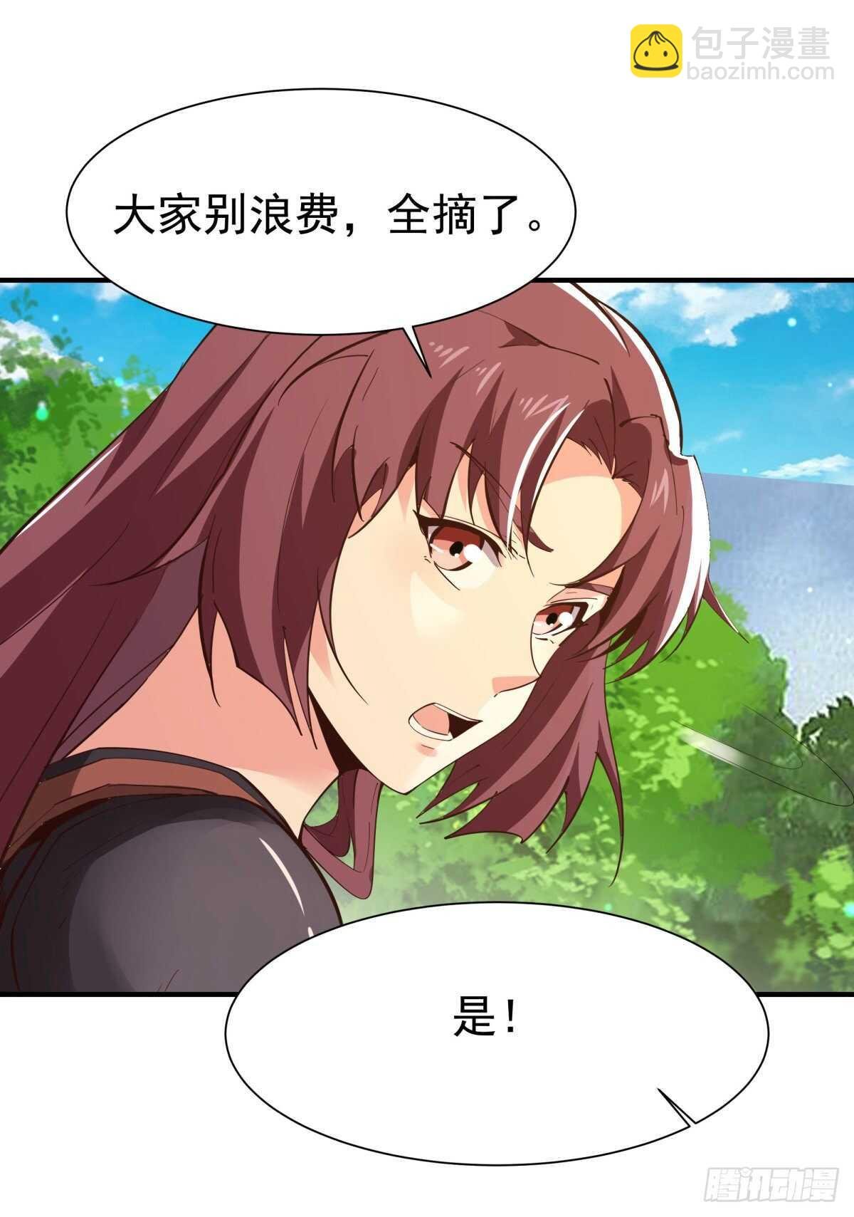 第149话 进入秘境