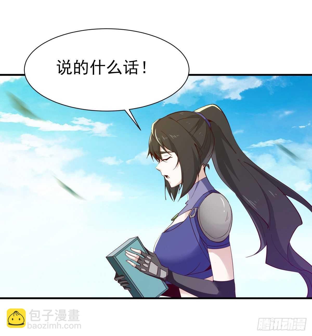 第149话 进入秘境