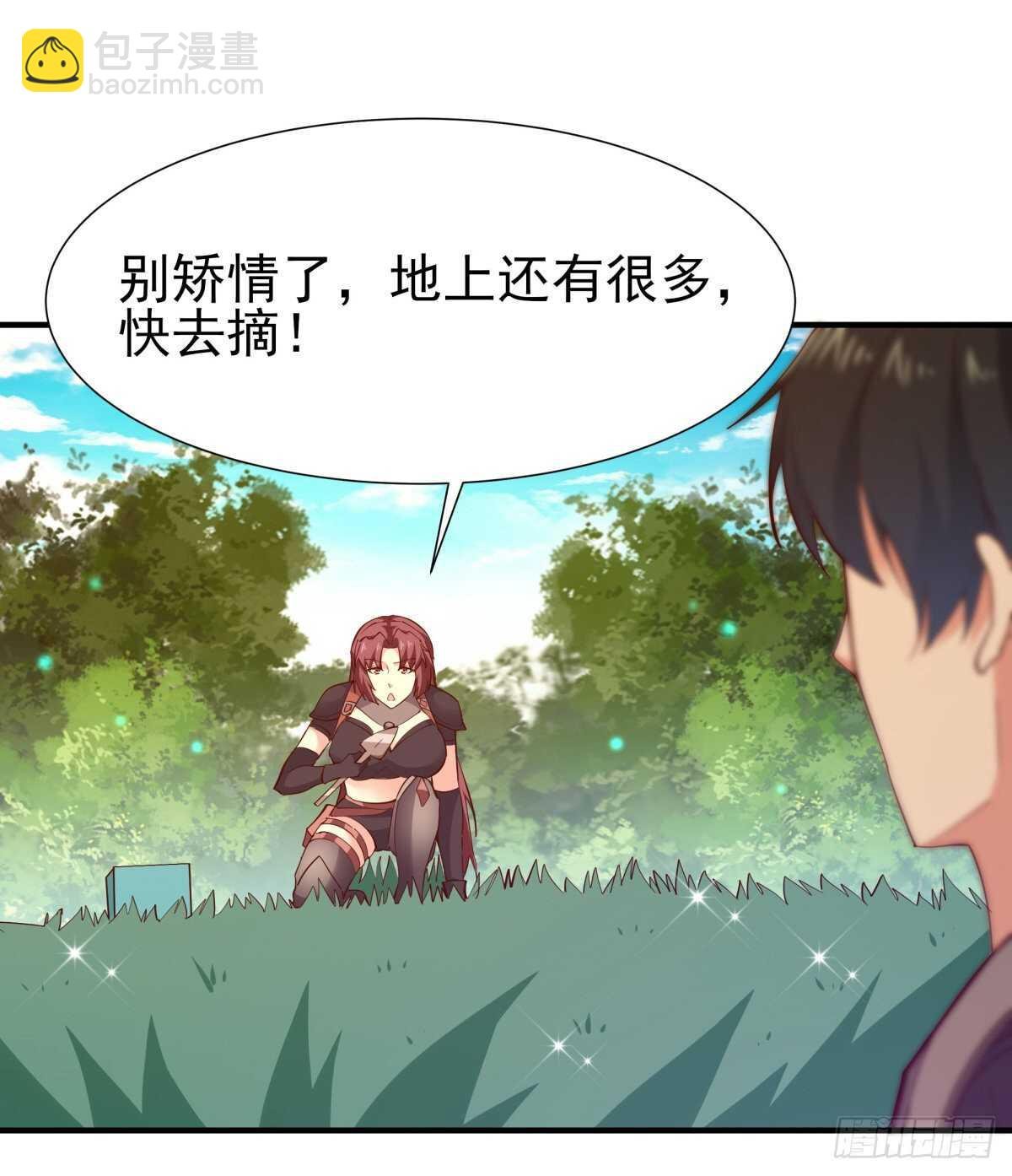 第149话 进入秘境