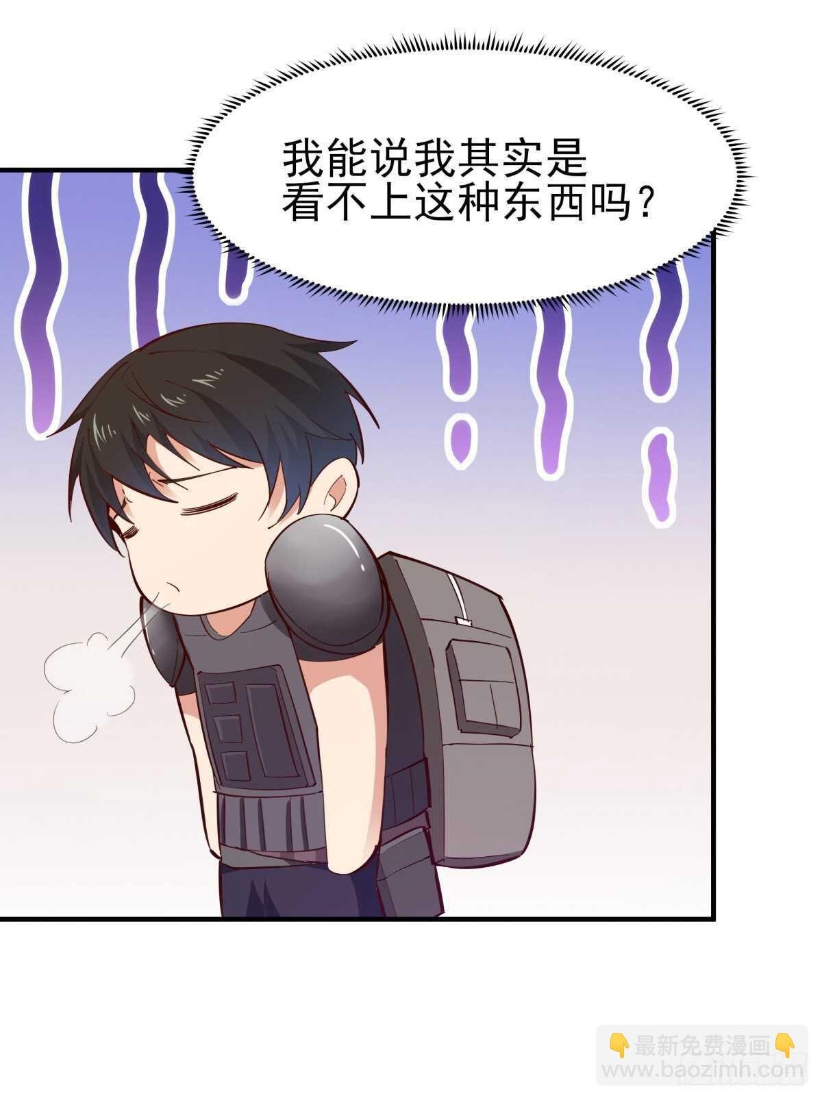 第149话 进入秘境