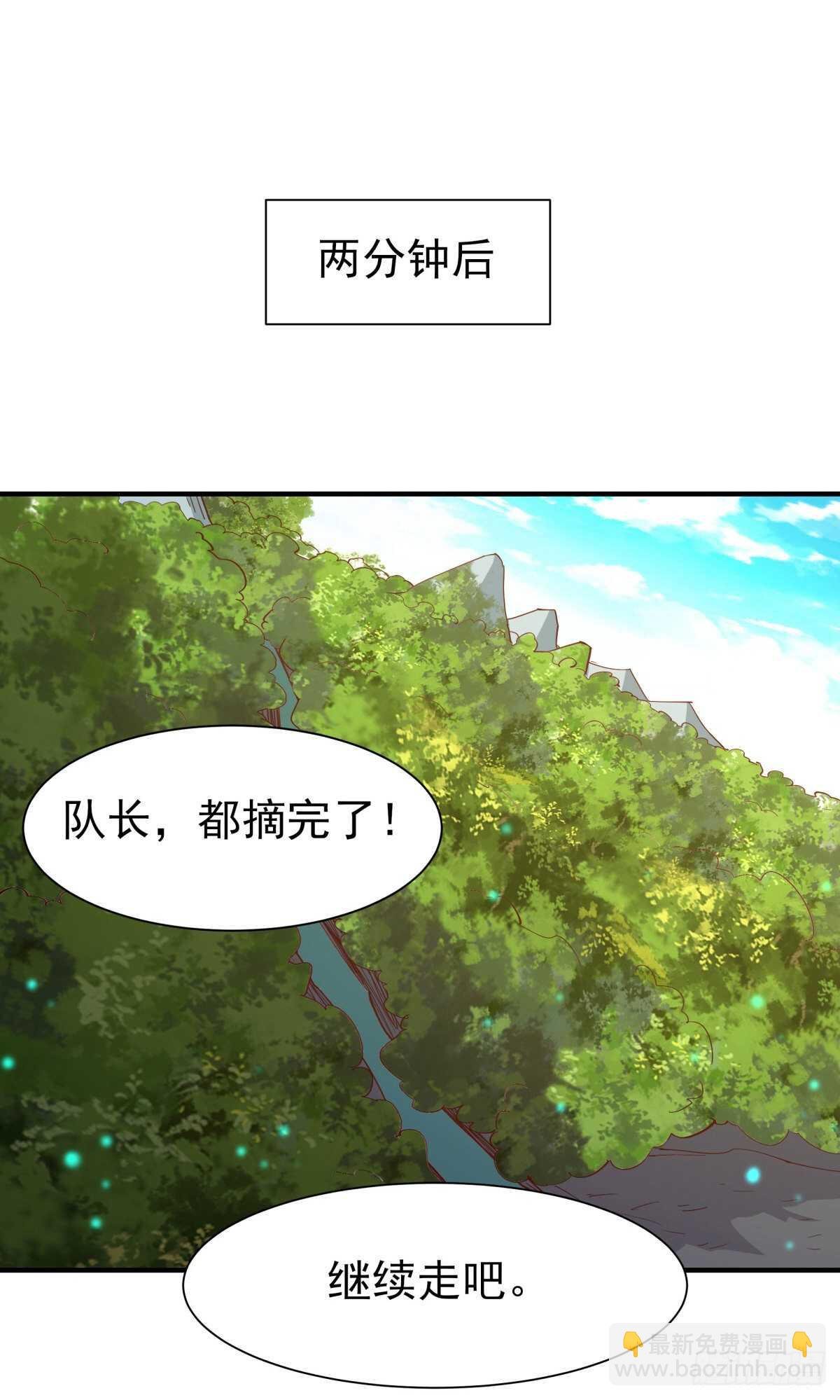 第149话 进入秘境