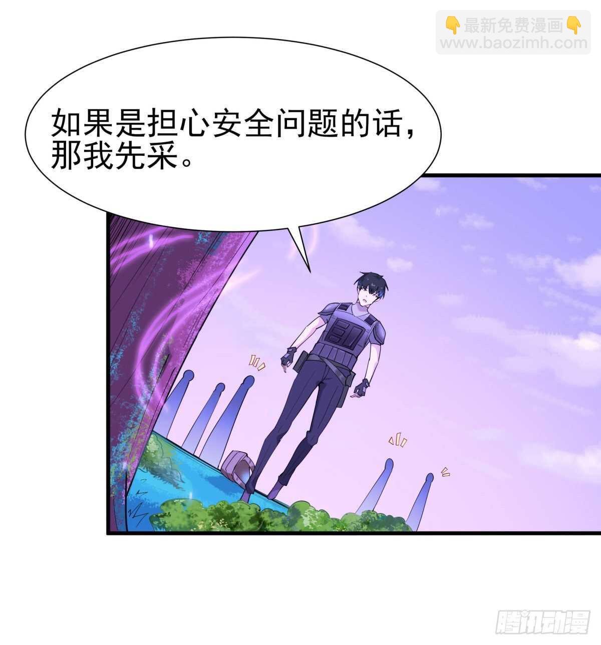 第150话 凶兽出击