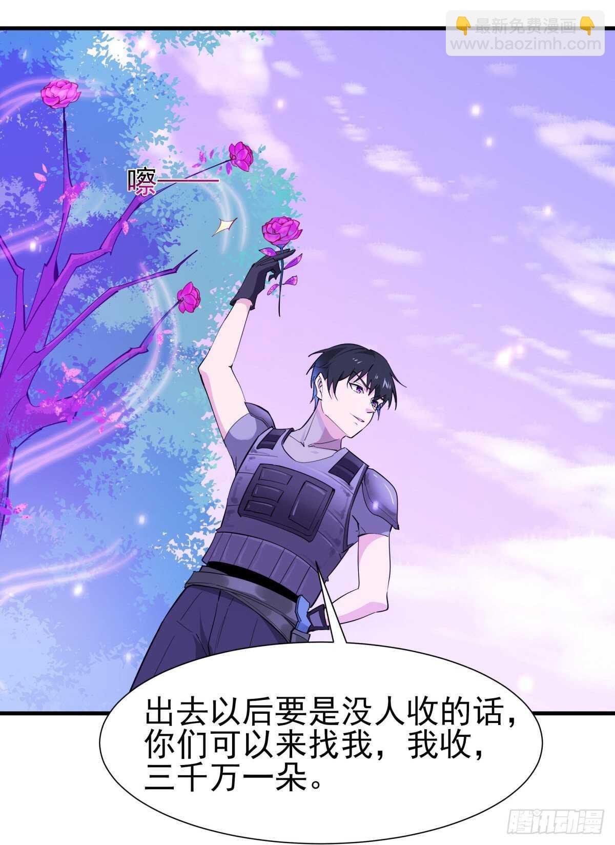 第150话 凶兽出击
