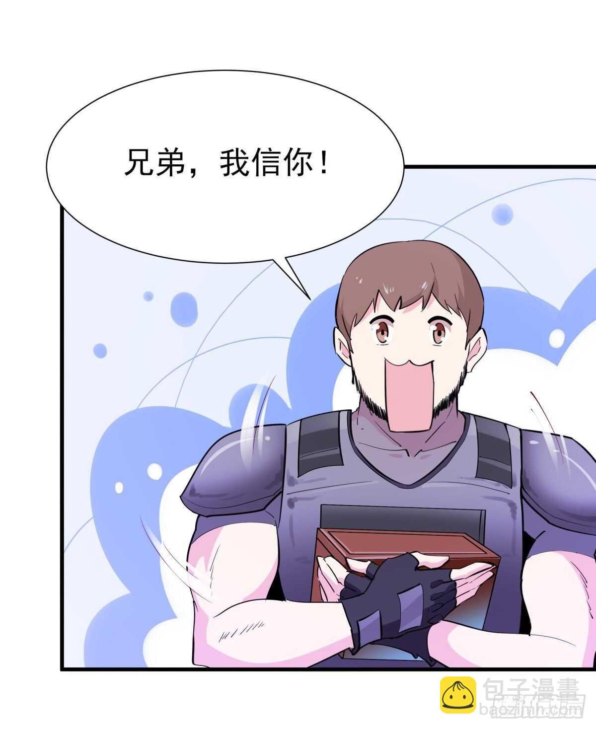 第150话 凶兽出击