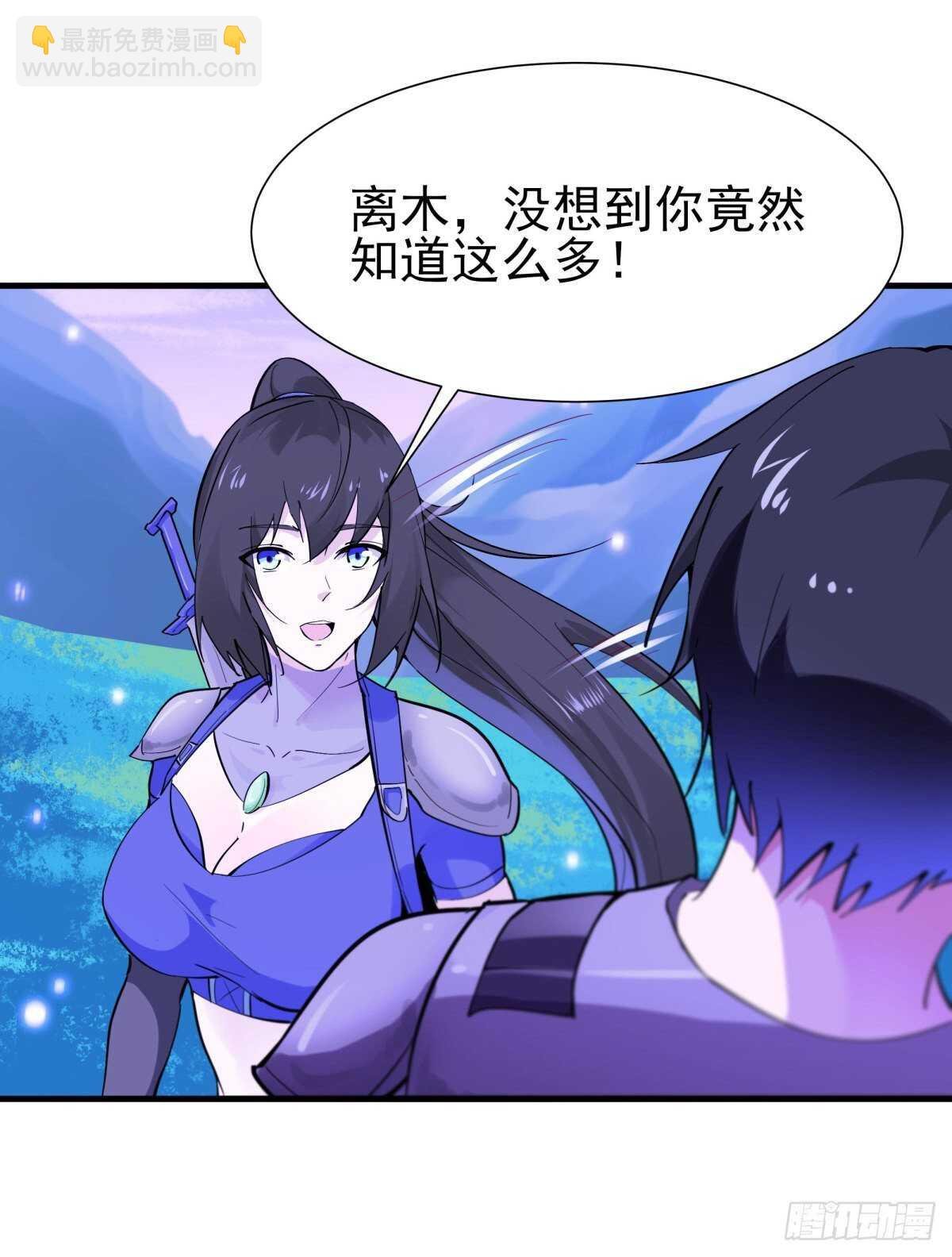 第150话 凶兽出击