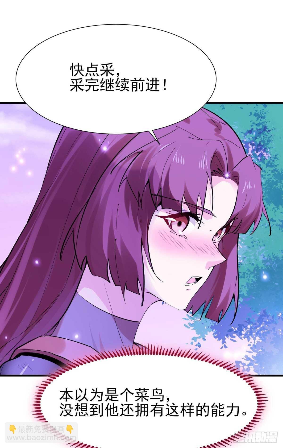 第150话 凶兽出击
