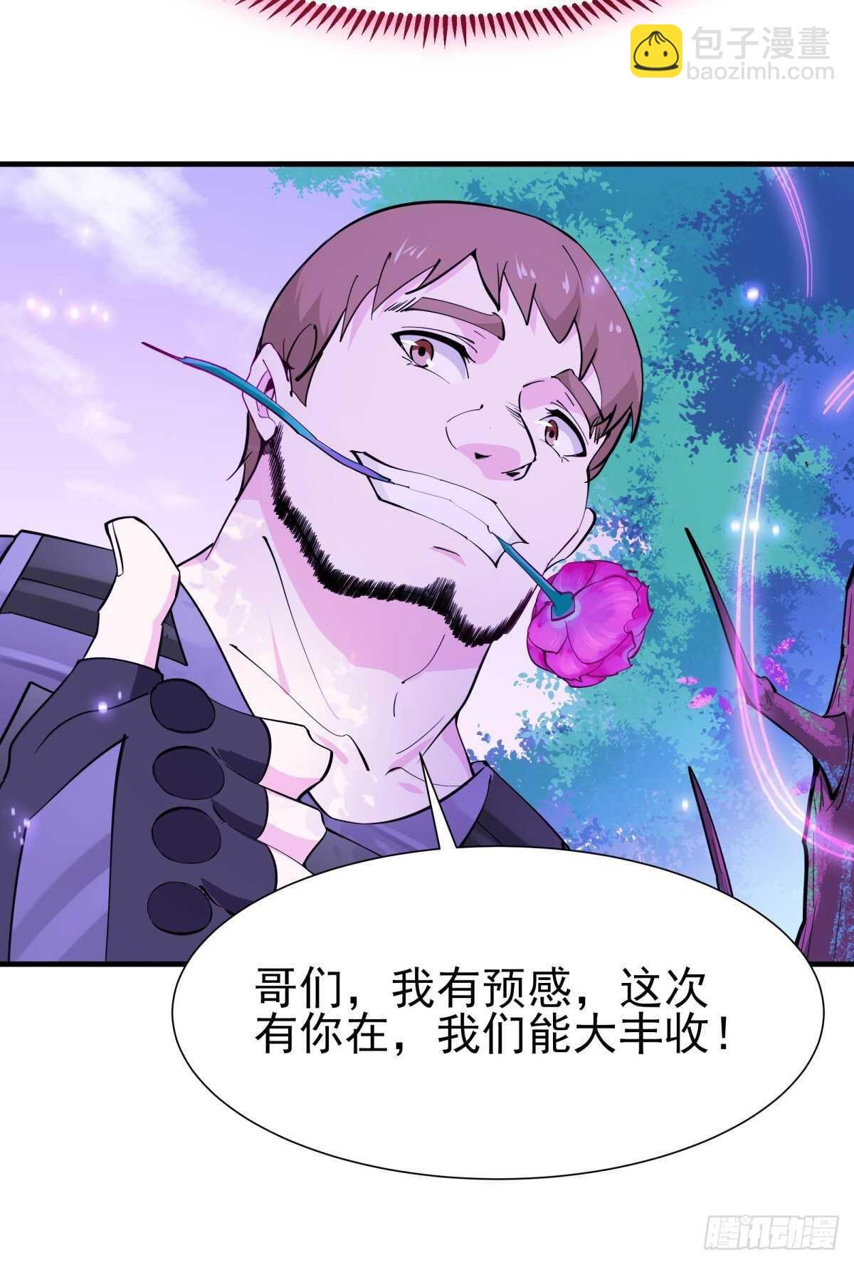 第150话 凶兽出击
