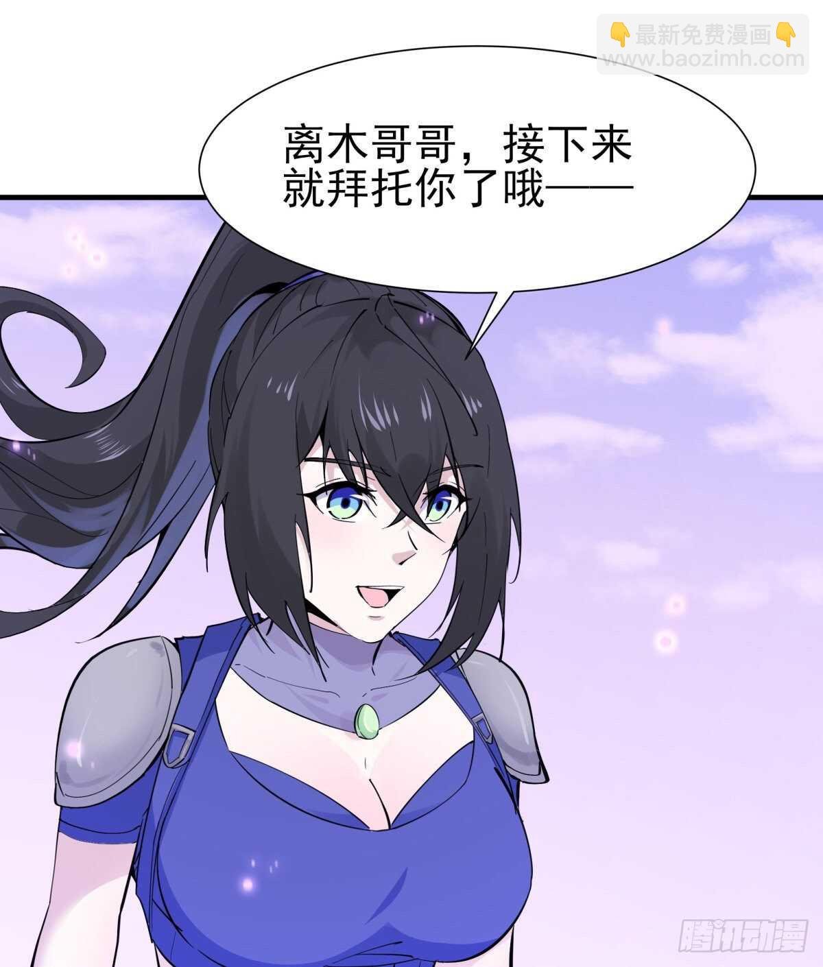 第150话 凶兽出击
