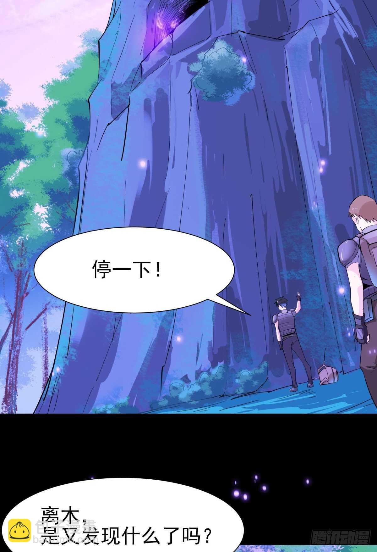 第150话 凶兽出击