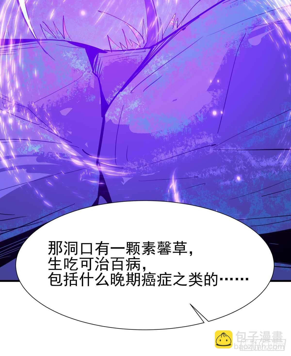 第150话 凶兽出击