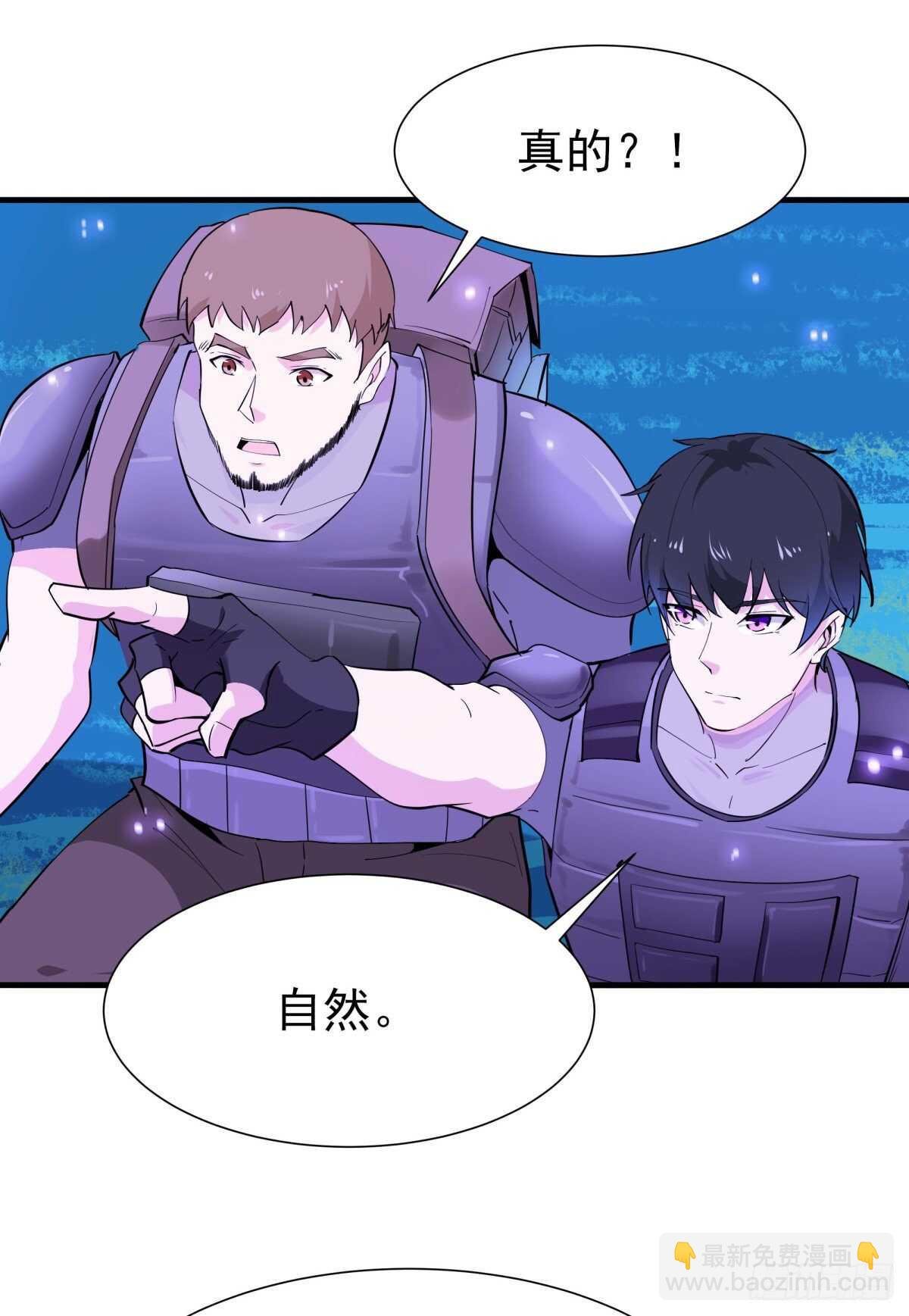 第150话 凶兽出击