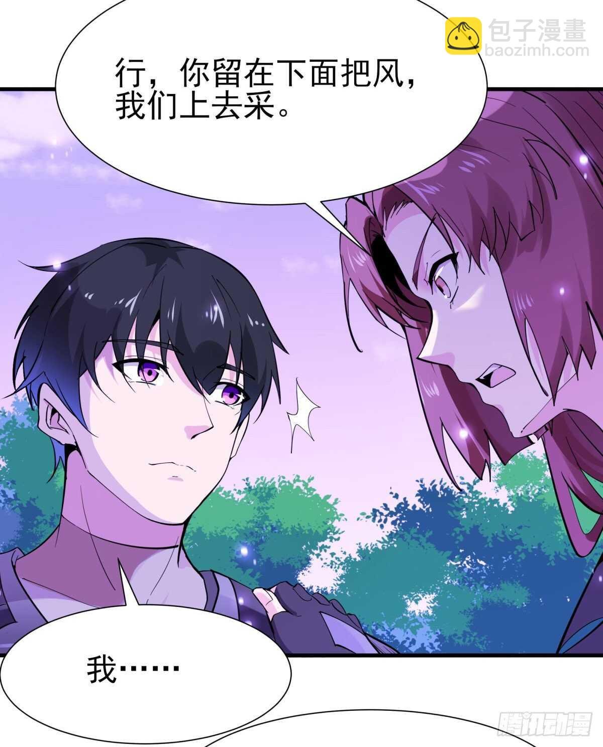 第150话 凶兽出击