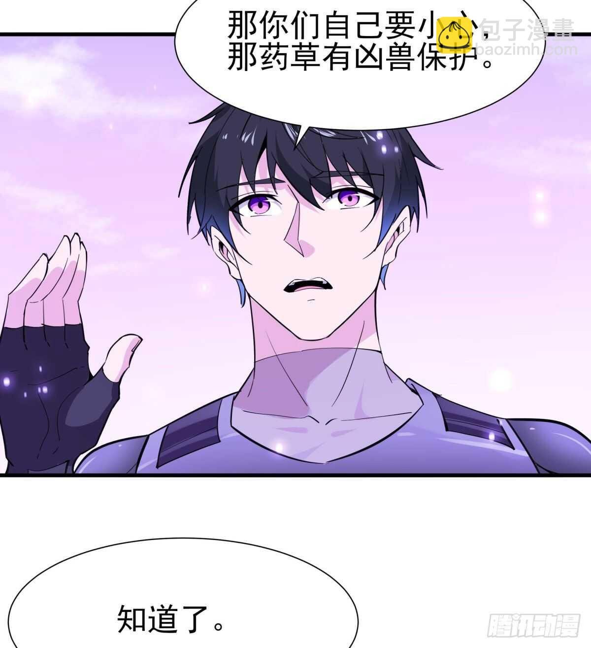第150话 凶兽出击