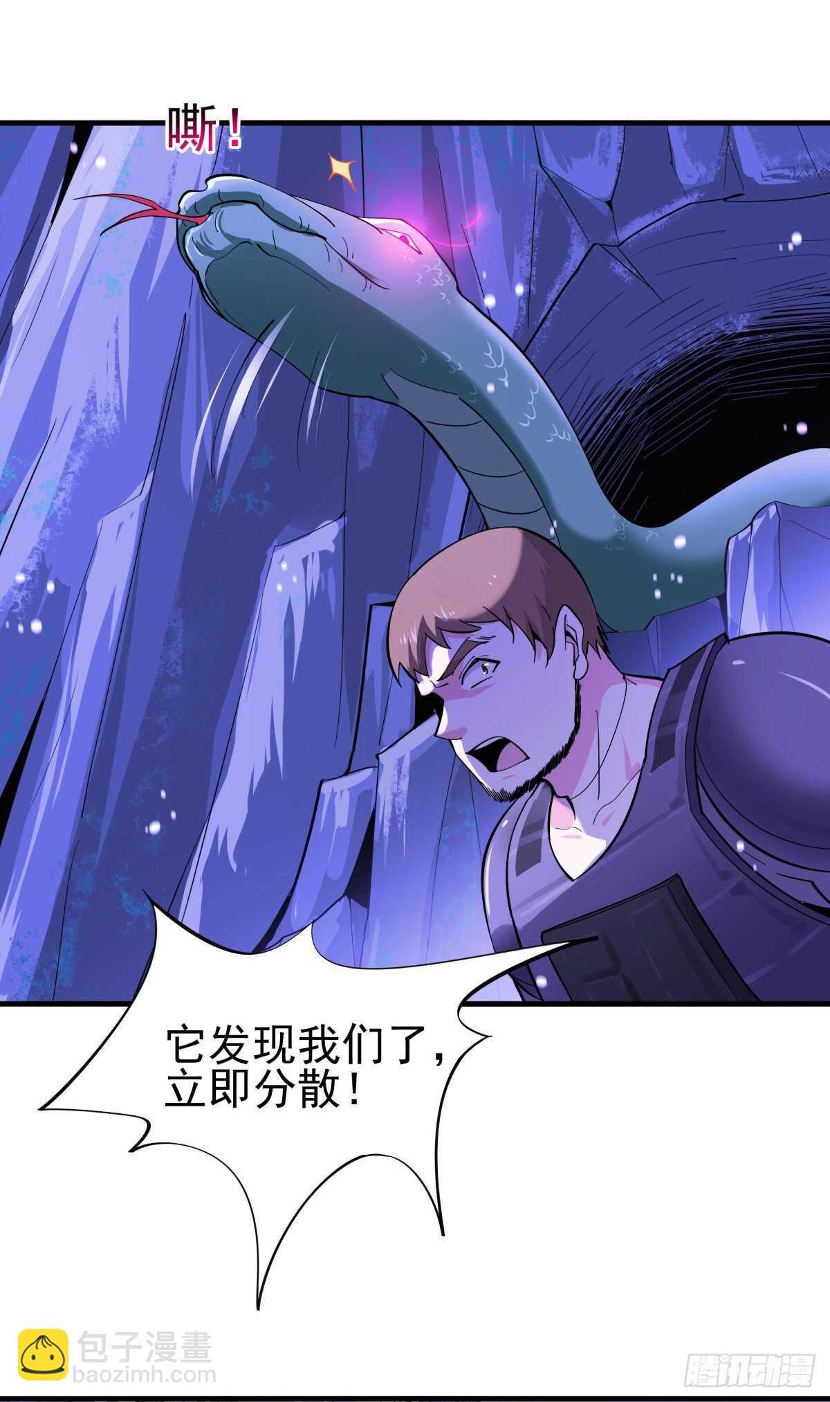 第150话 凶兽出击
