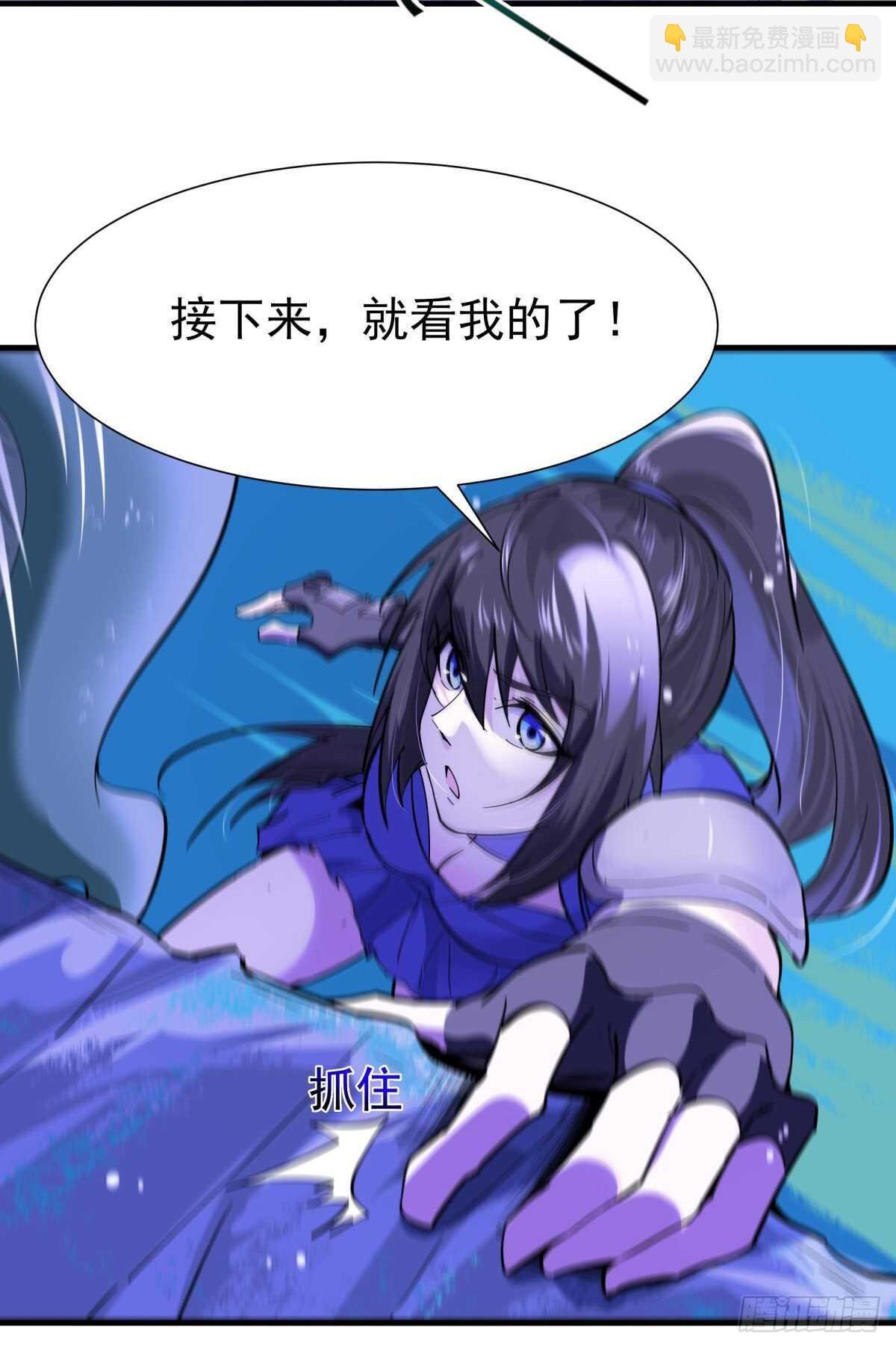 第150话 凶兽出击
