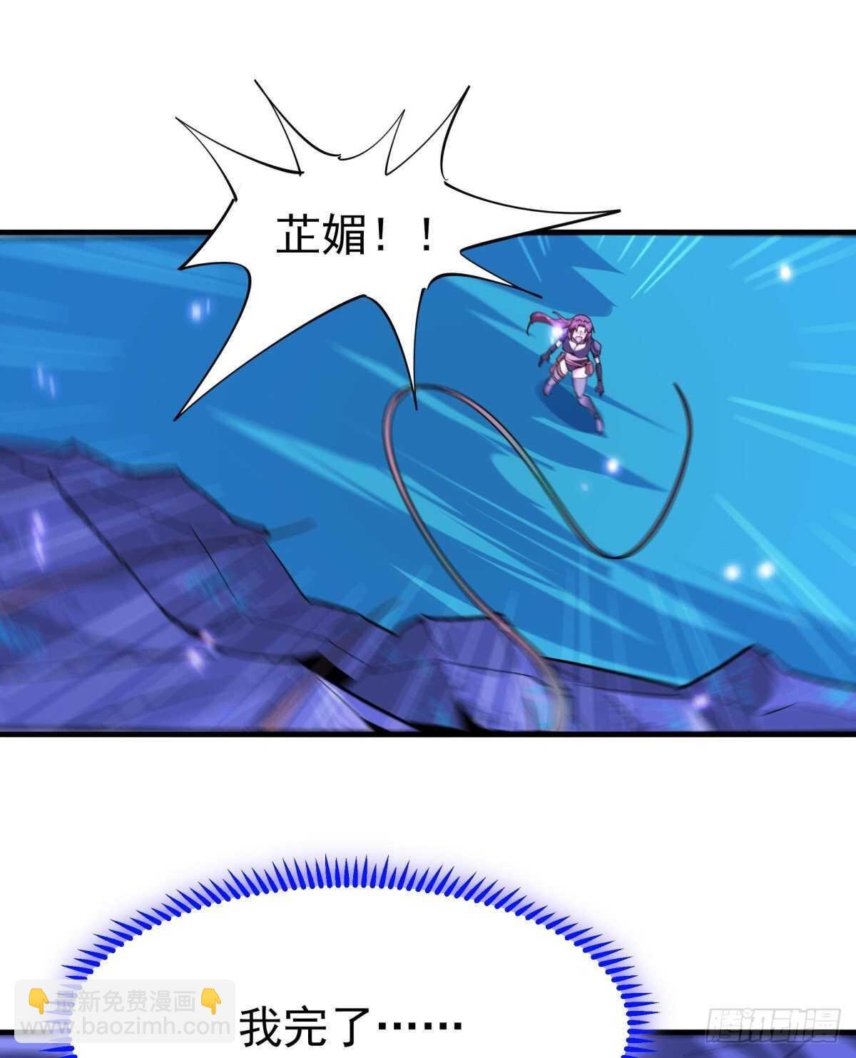 第150话 凶兽出击
