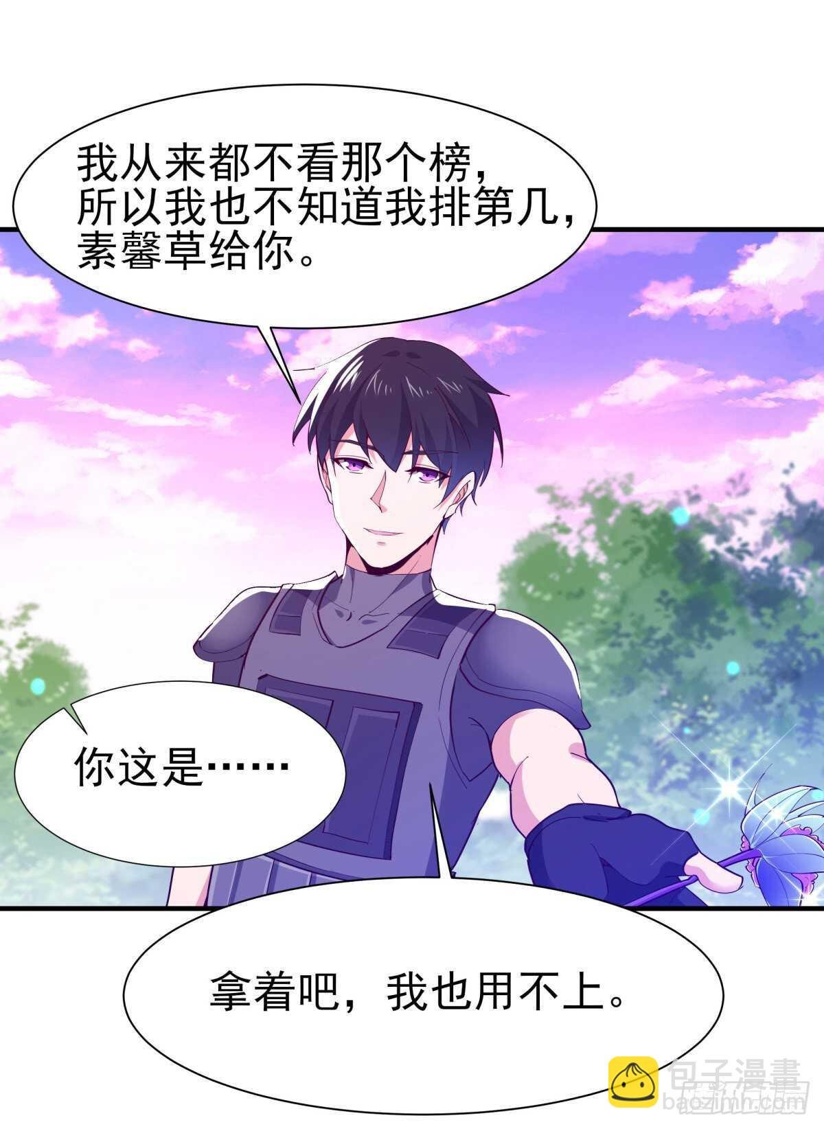 第151话 机关傀儡