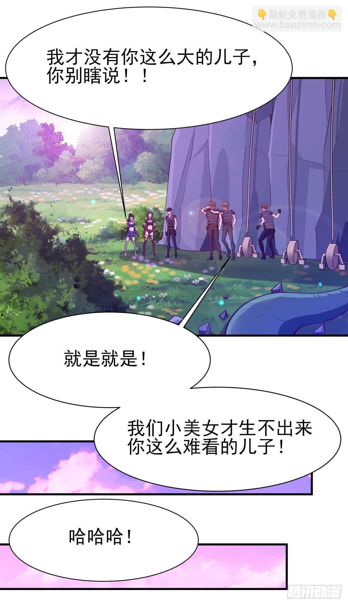 第151话 机关傀儡