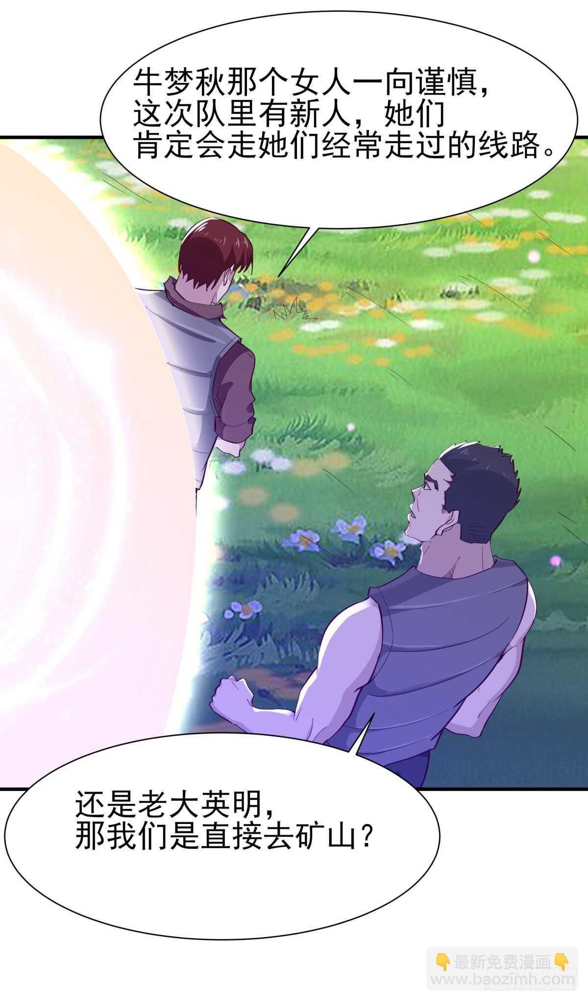 第151话 机关傀儡
