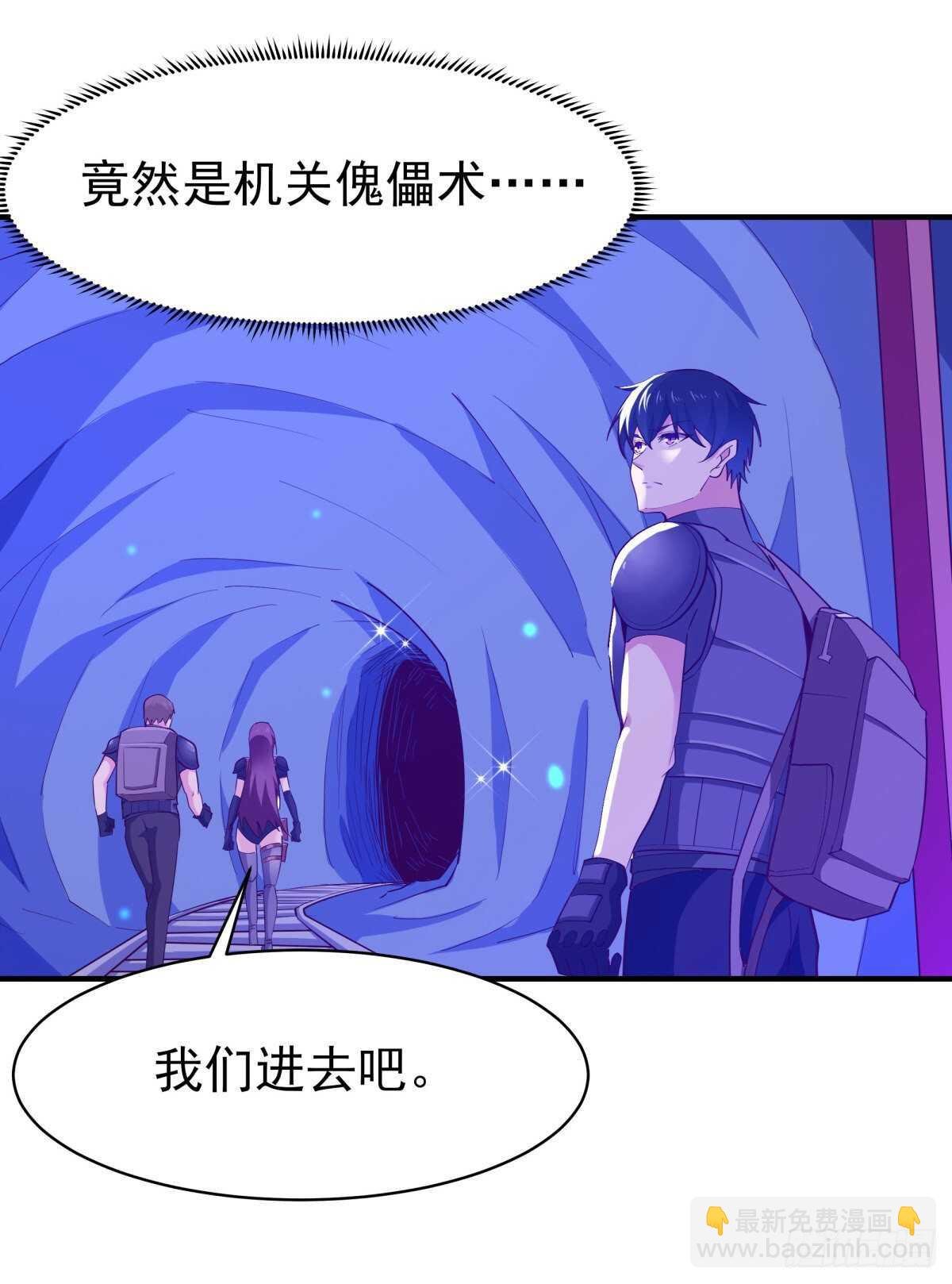 第151话 机关傀儡