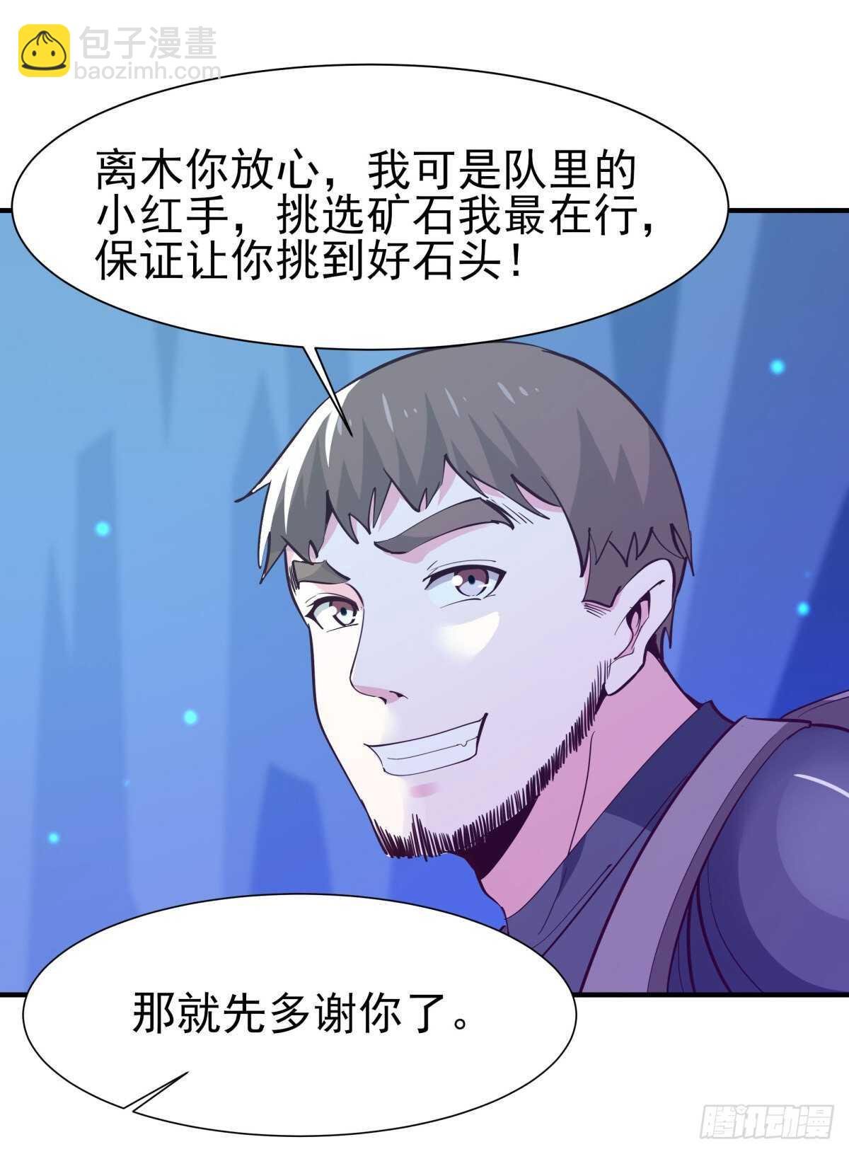 第151话 机关傀儡