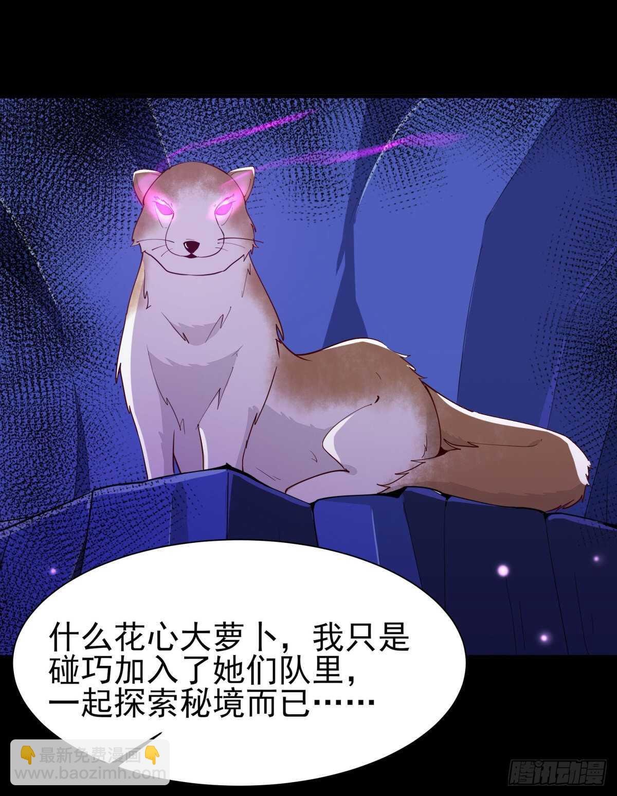 第153话 小明之死