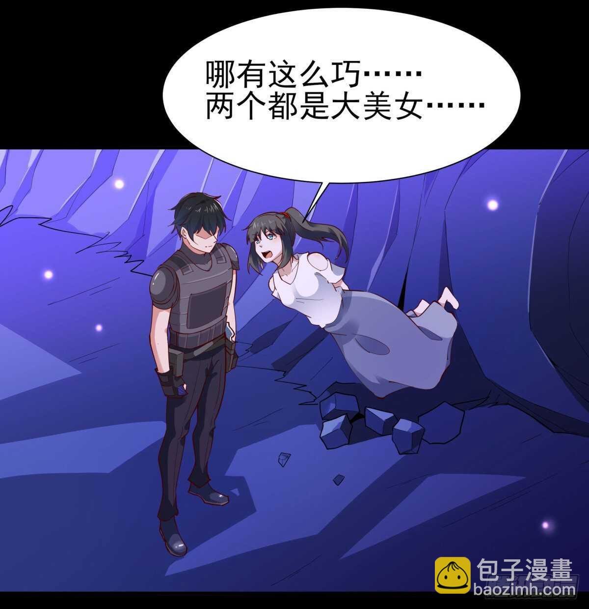 第153话 小明之死