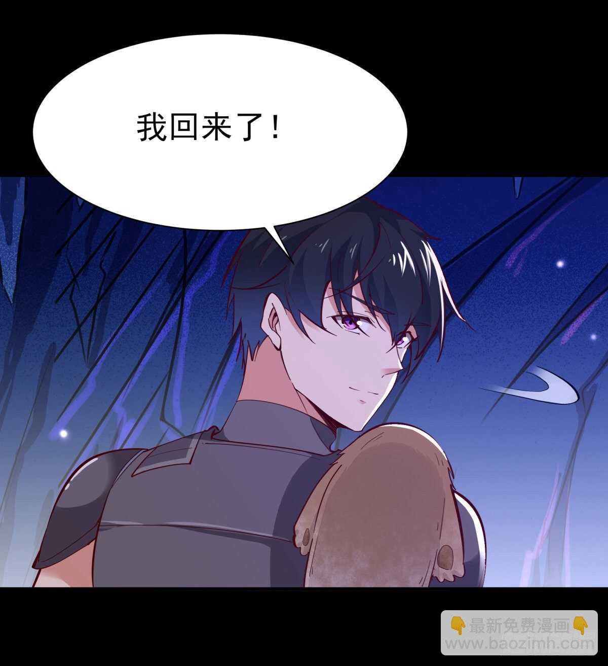 第153话 小明之死