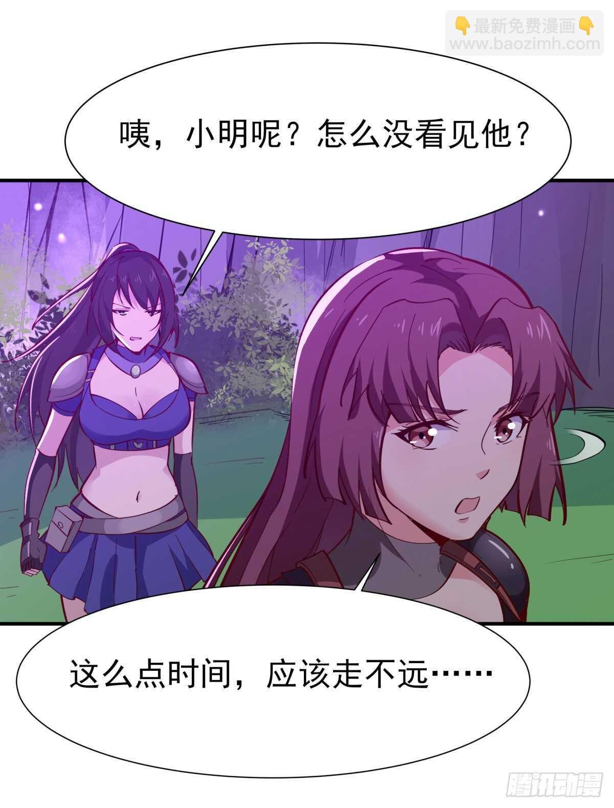 第153话 小明之死