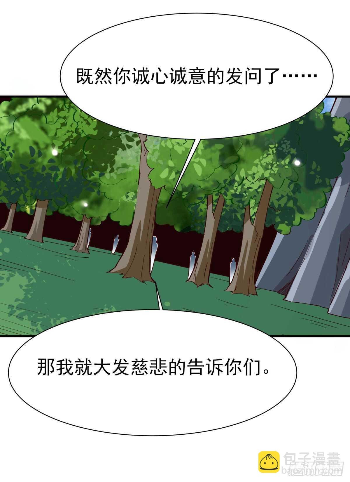 第153话 小明之死