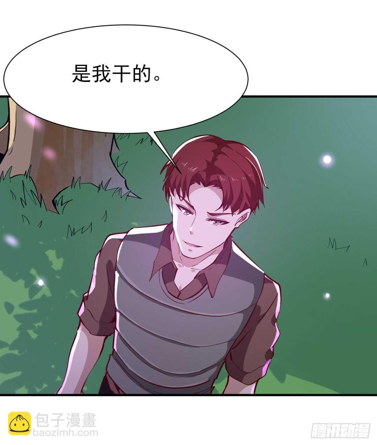 第153话 小明之死