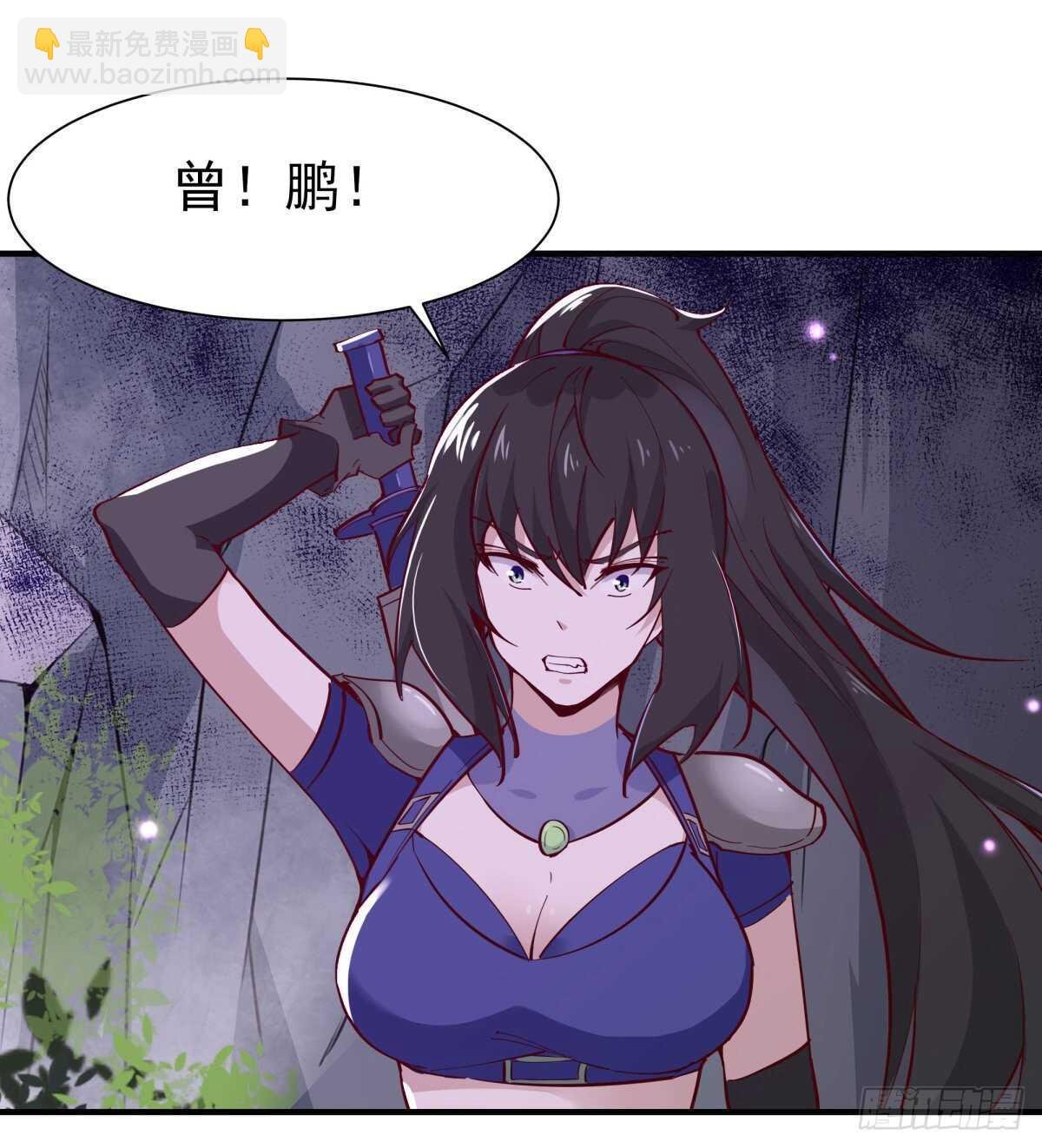 第153话 小明之死