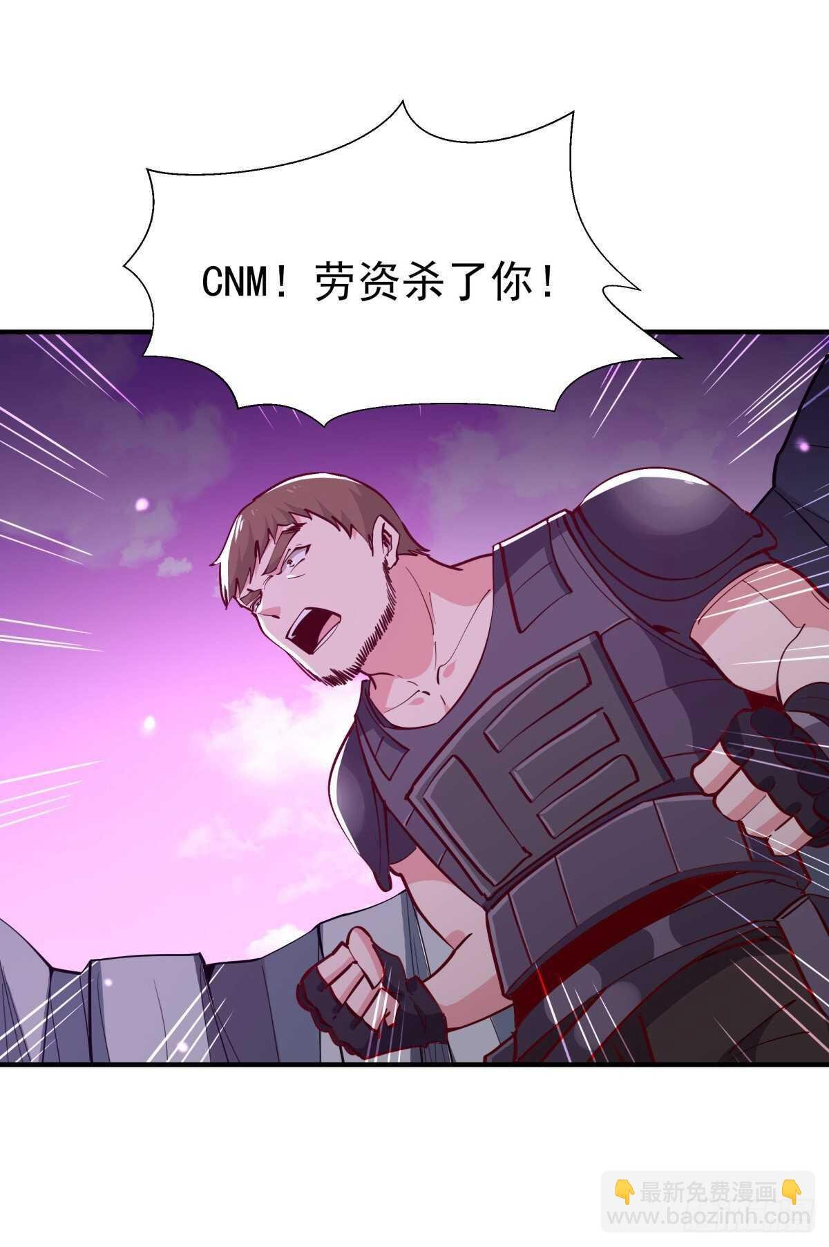 第153话 小明之死