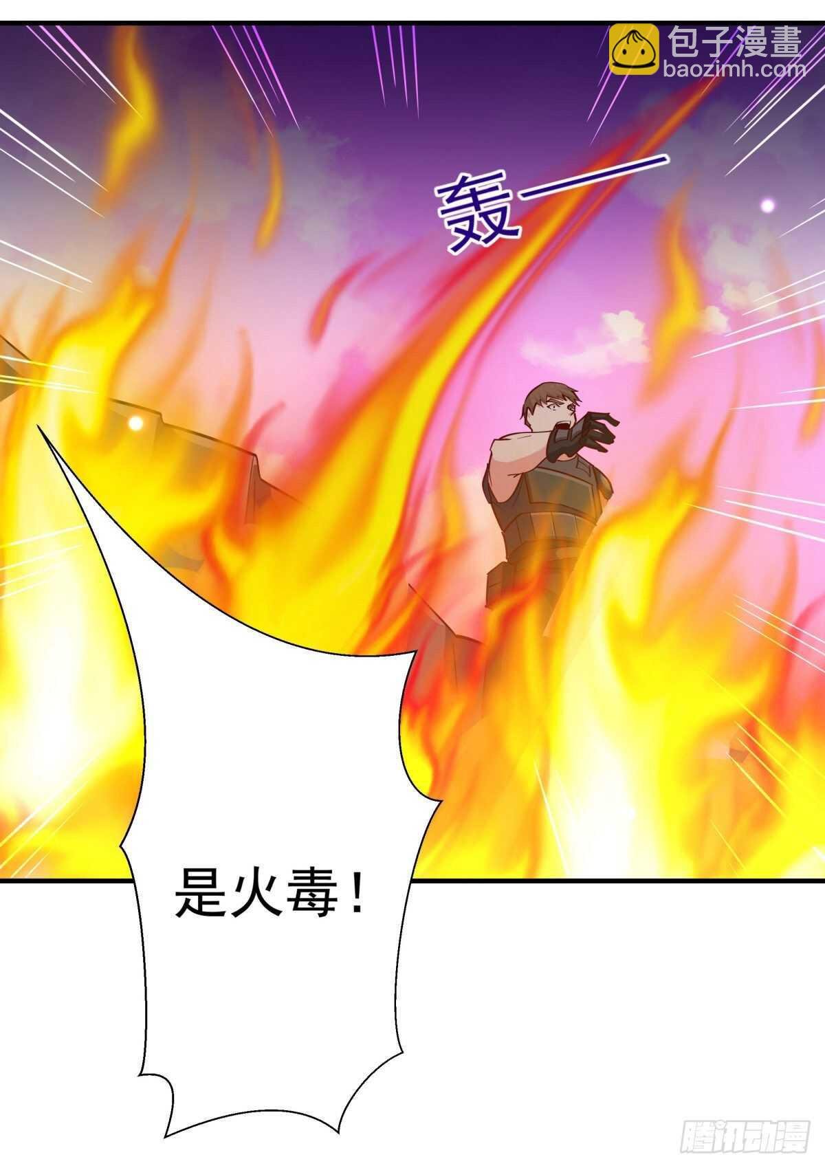 第153话 小明之死