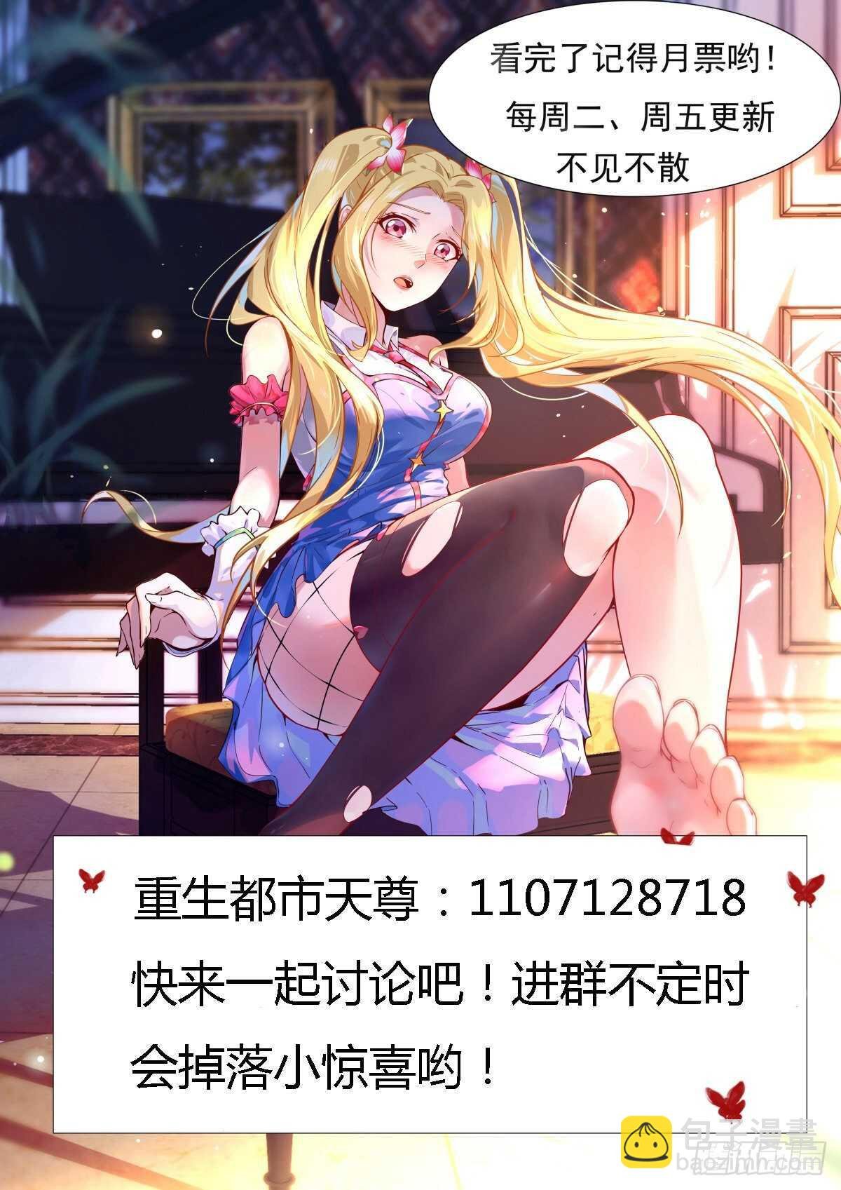 第153话 小明之死