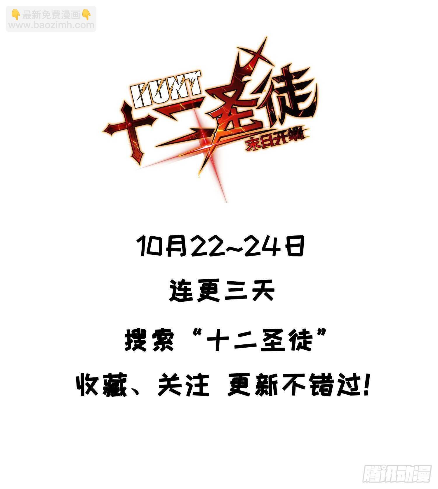 第153话 小明之死