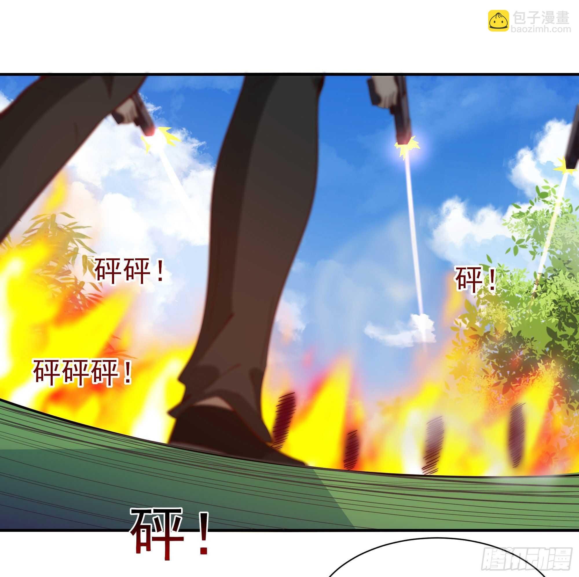 第154话 打成筛子