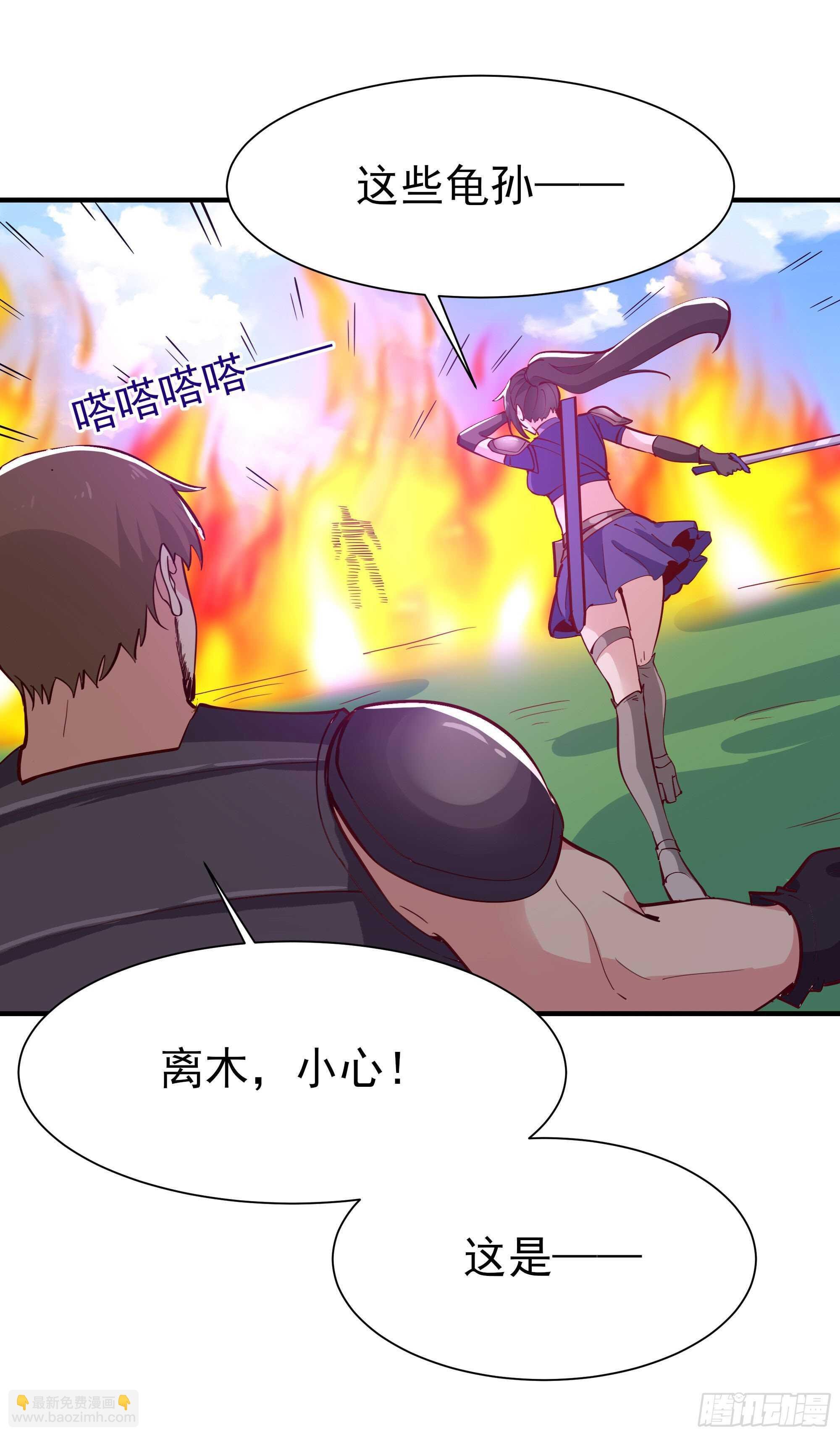 第154话 打成筛子