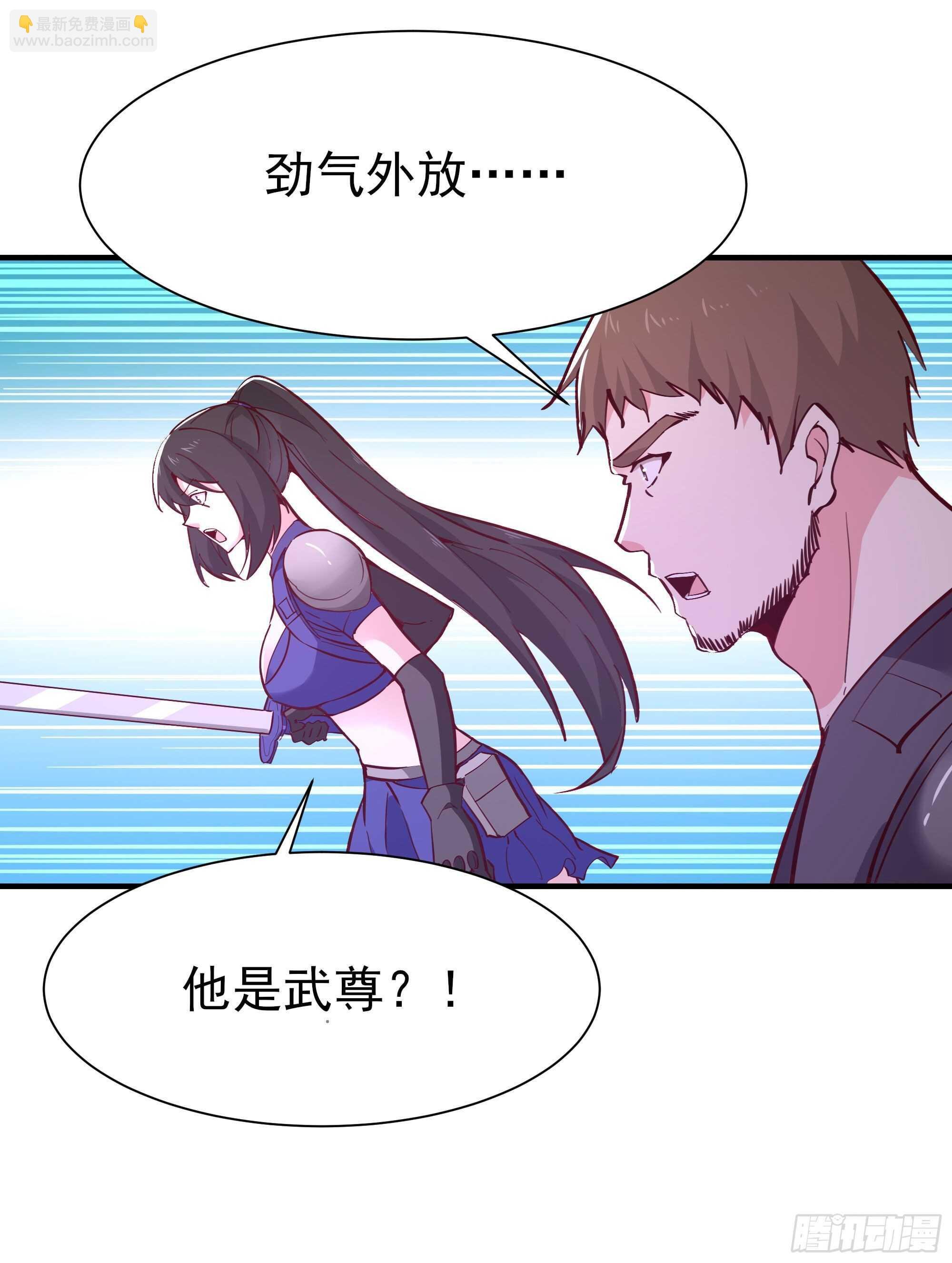 第154话 打成筛子