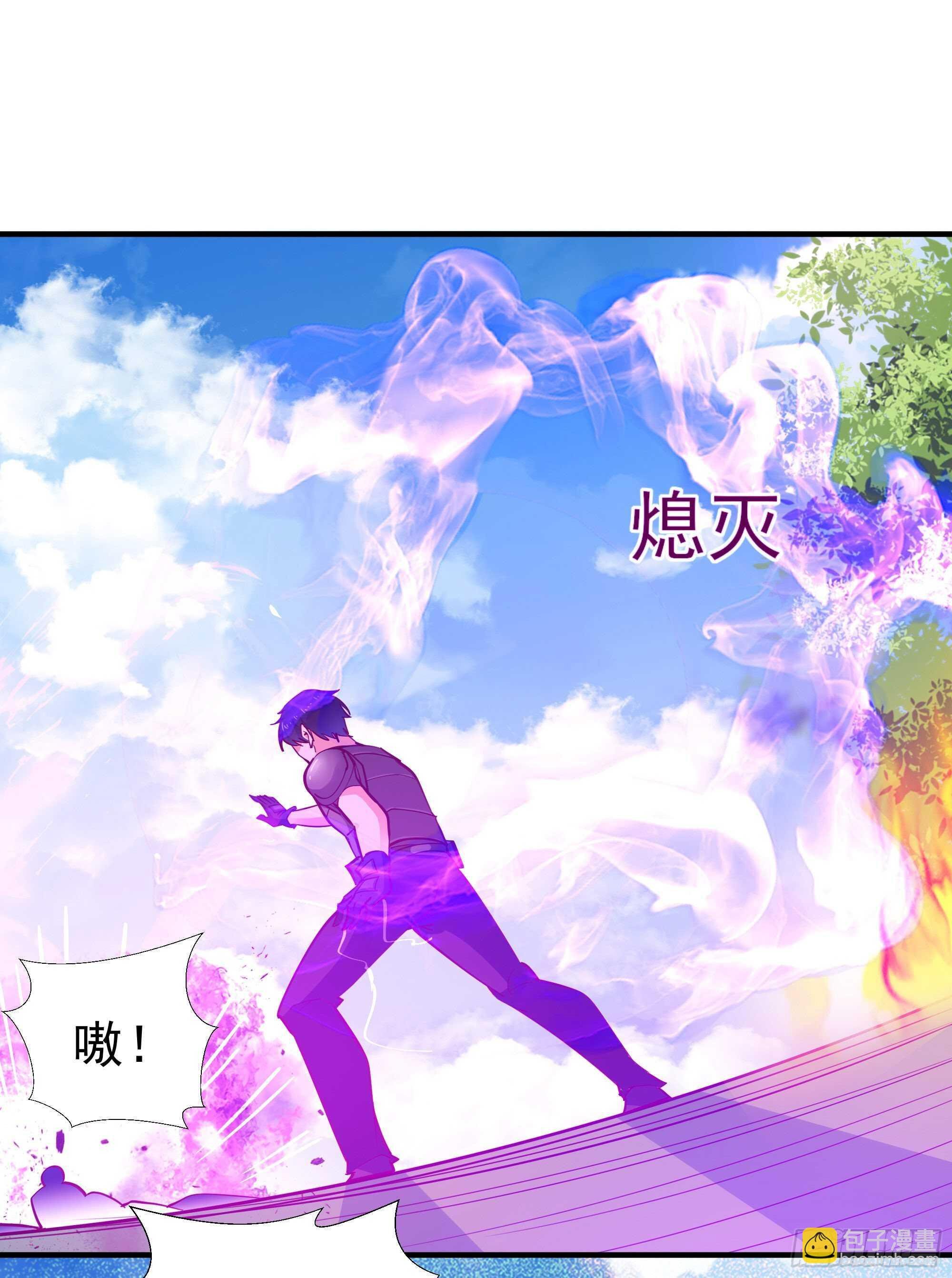 第154话 打成筛子