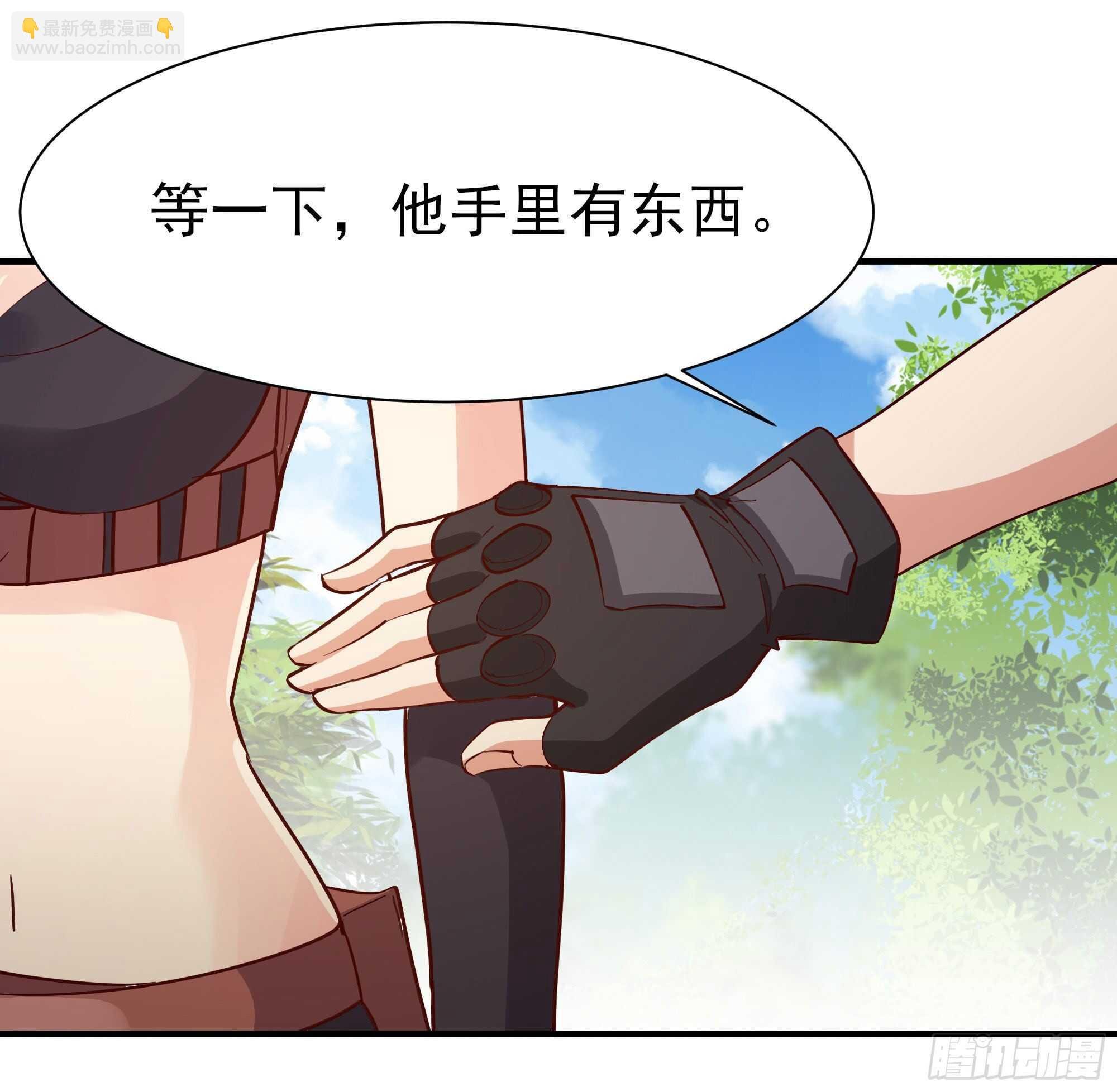 第154话 打成筛子