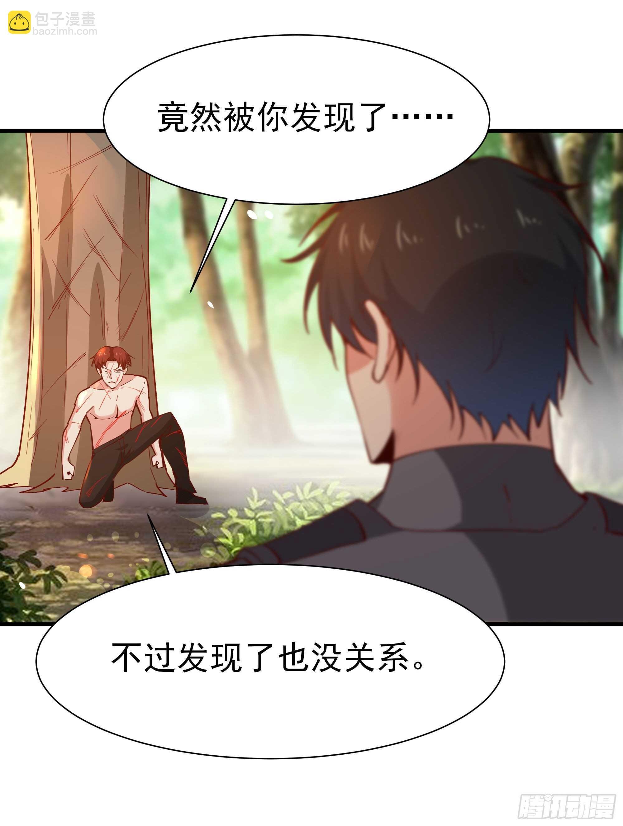 第154话 打成筛子