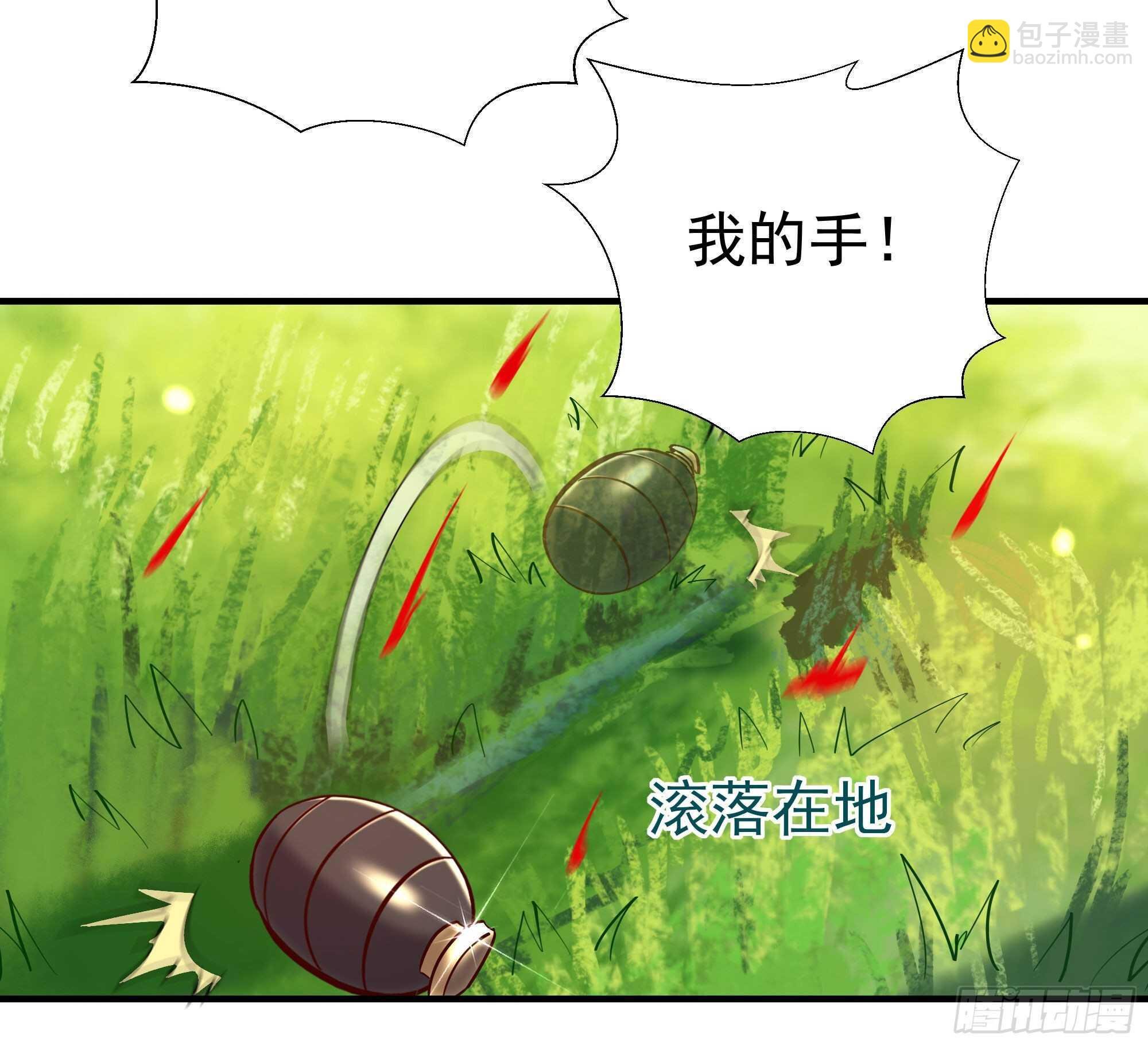 第154话 打成筛子