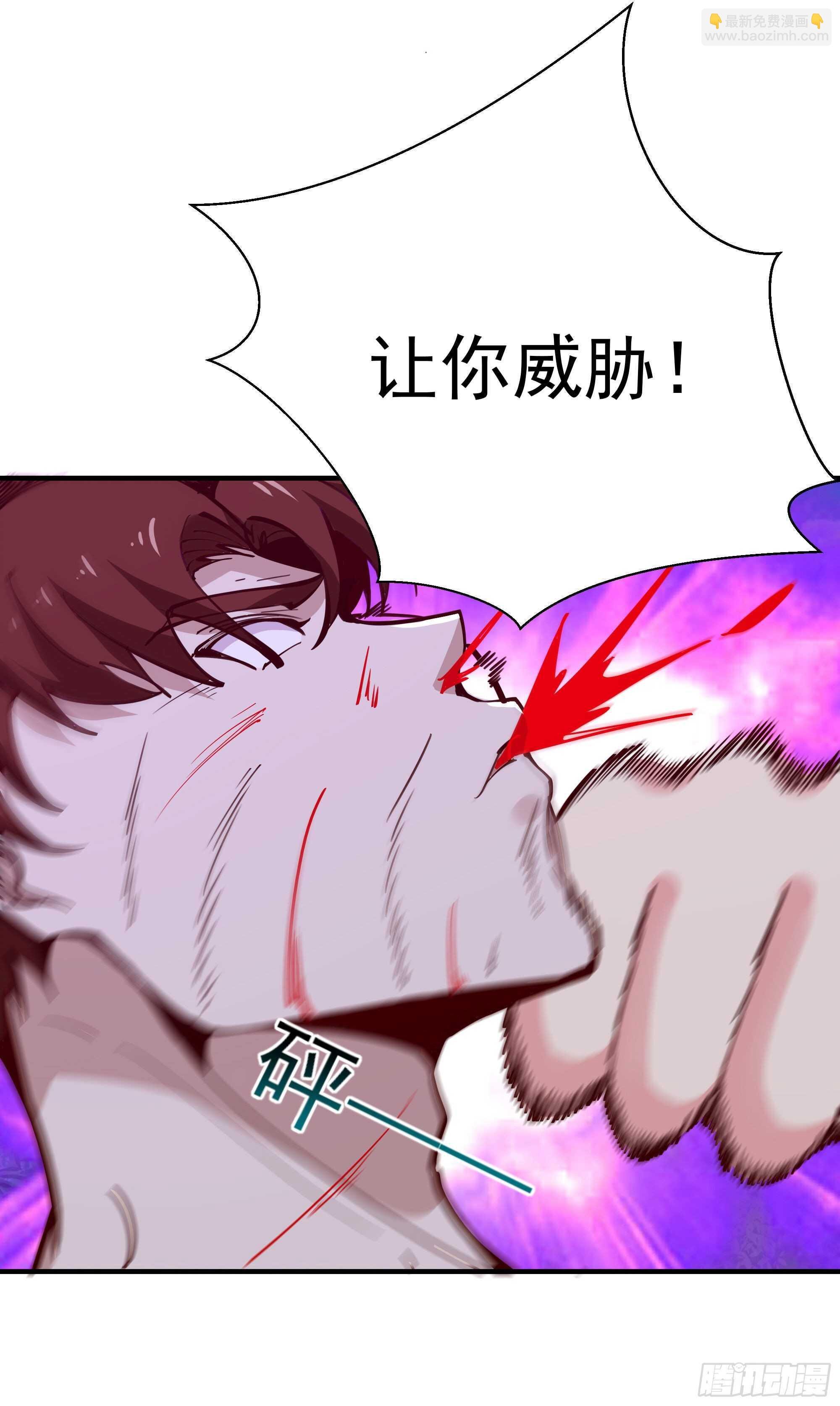 第154话 打成筛子