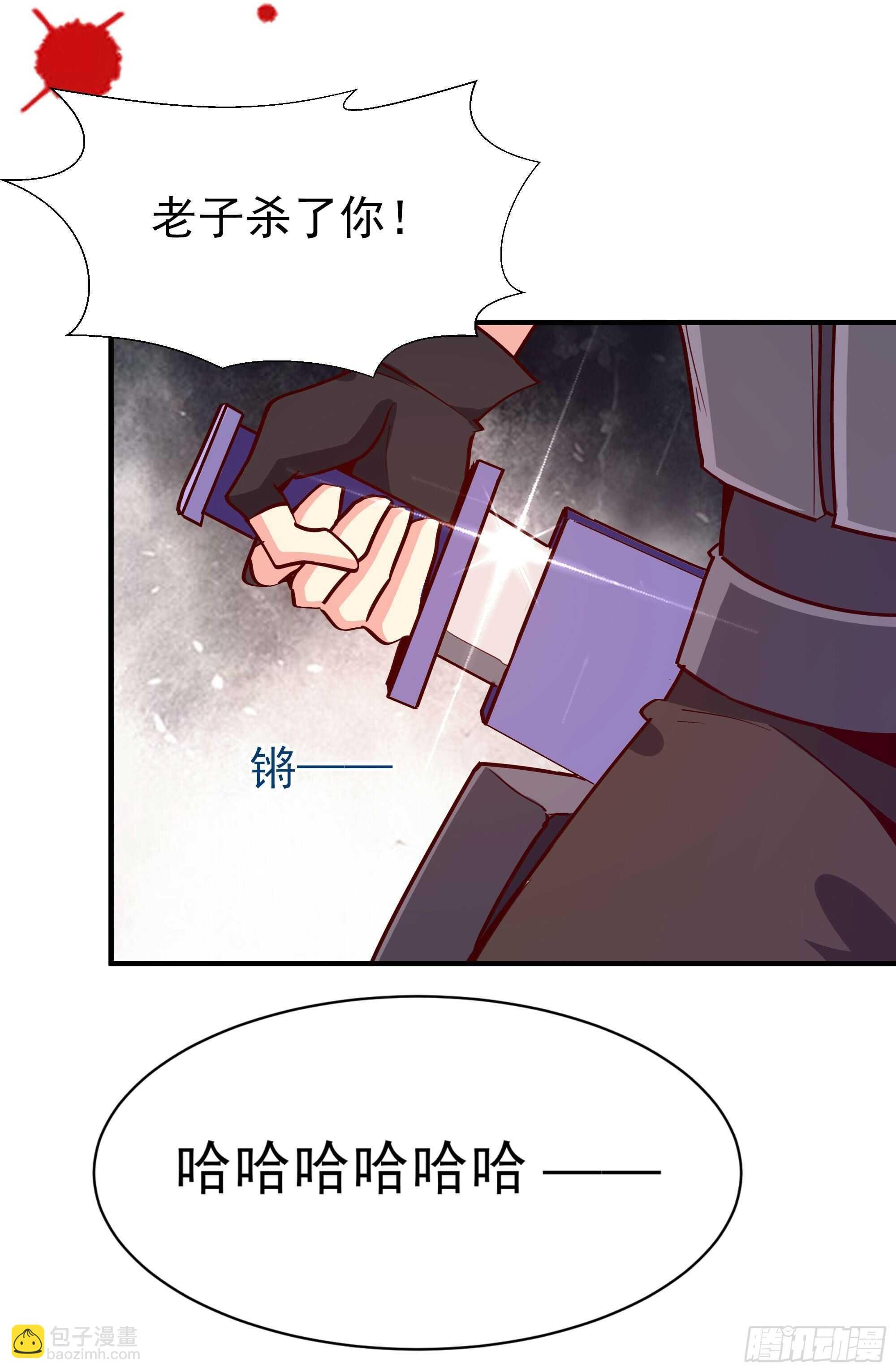 第154话 打成筛子