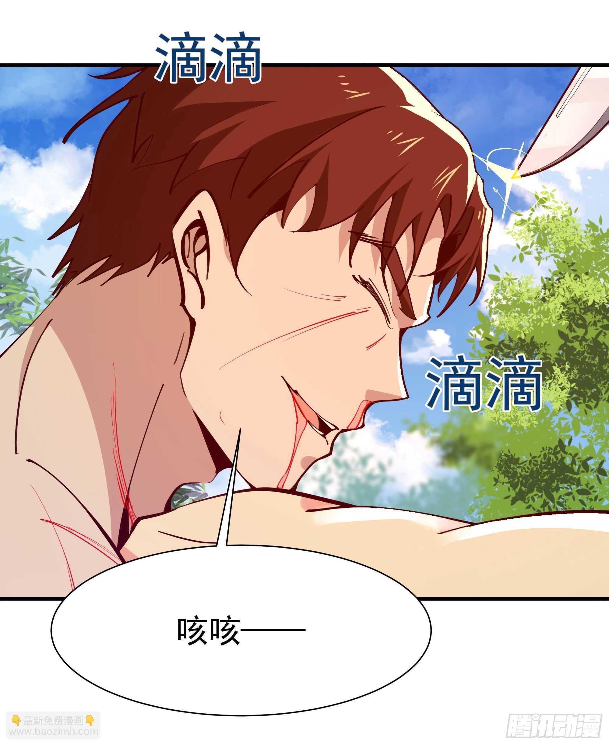 第154话 打成筛子