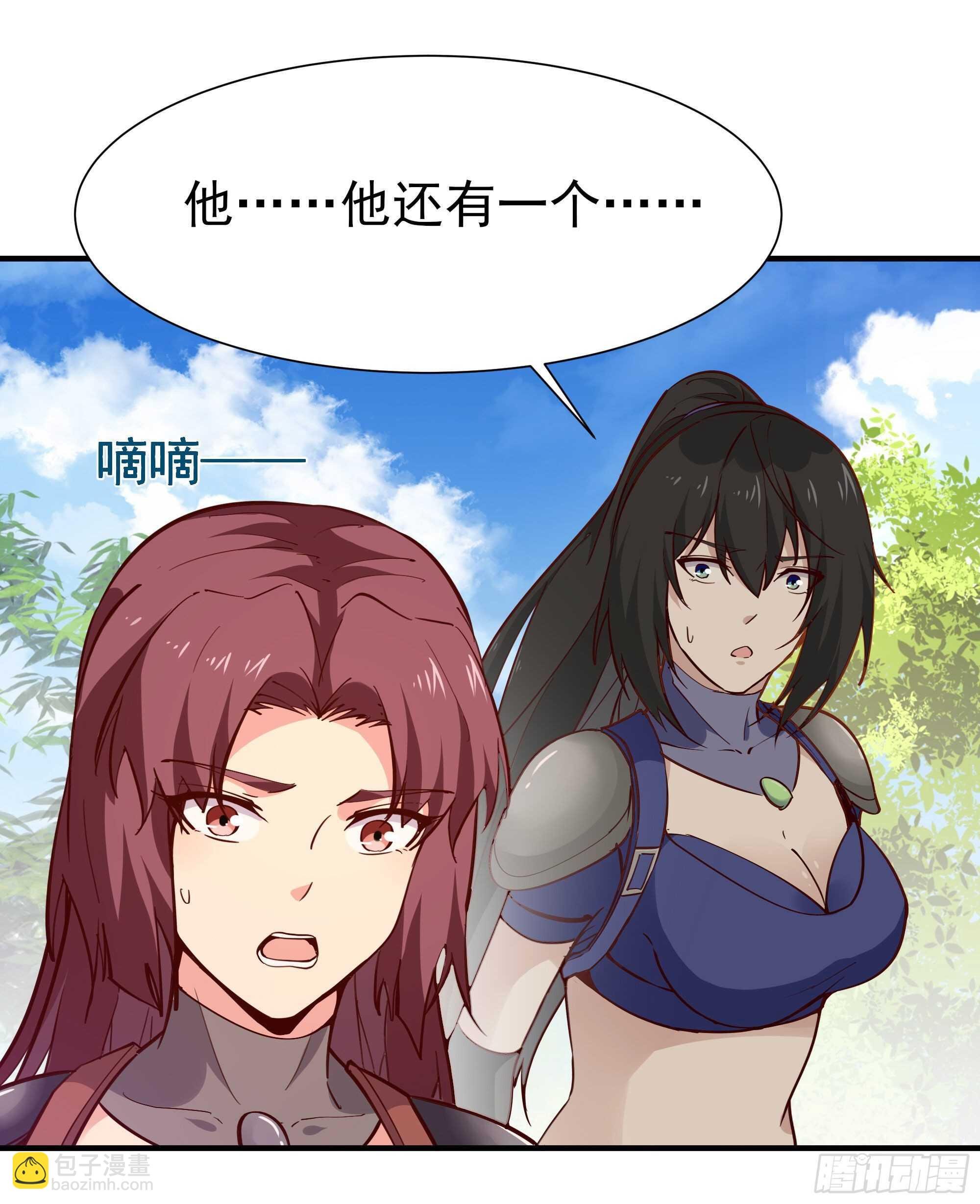 第154话 打成筛子