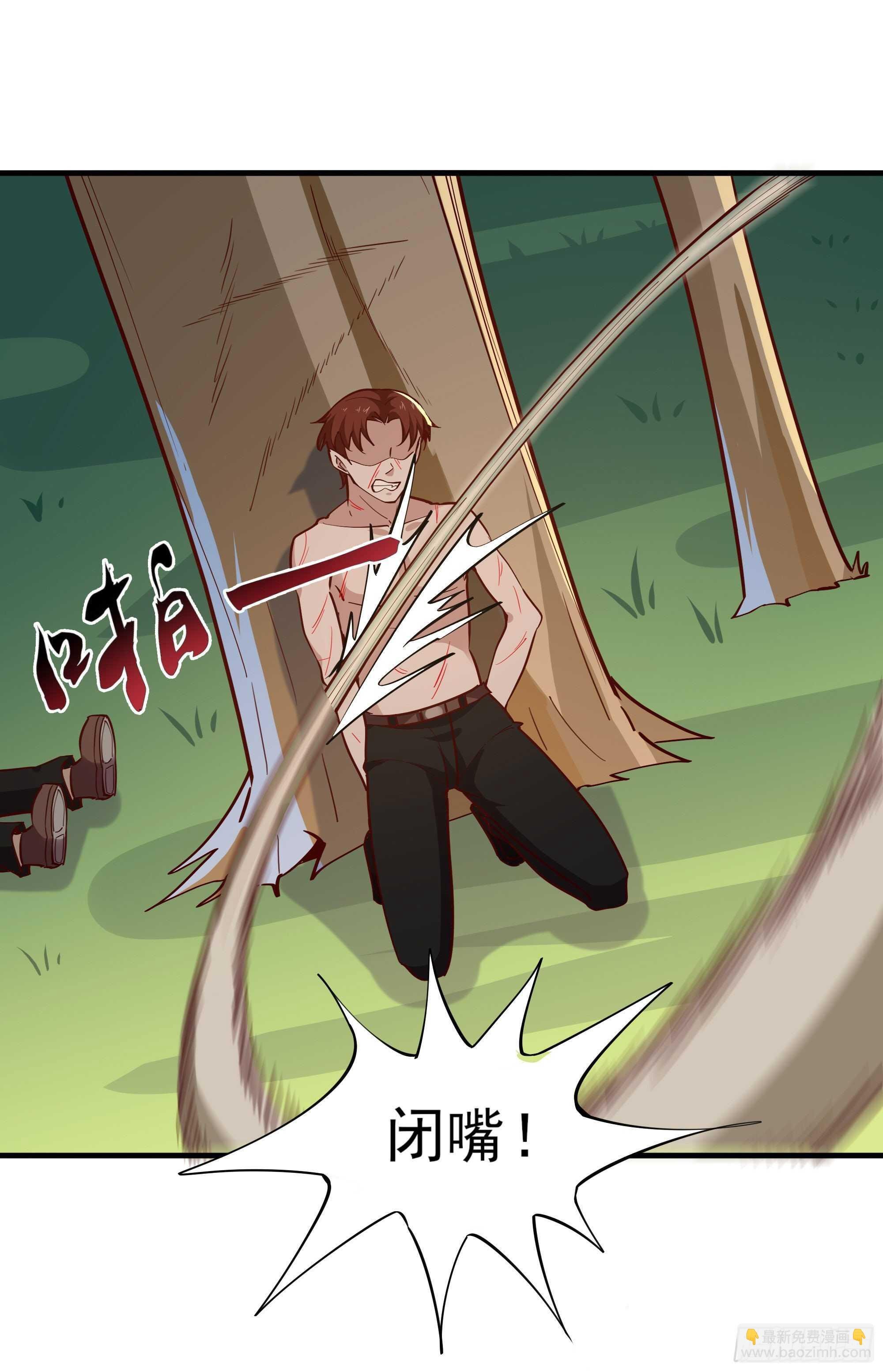 第155话 秘境妖狼
