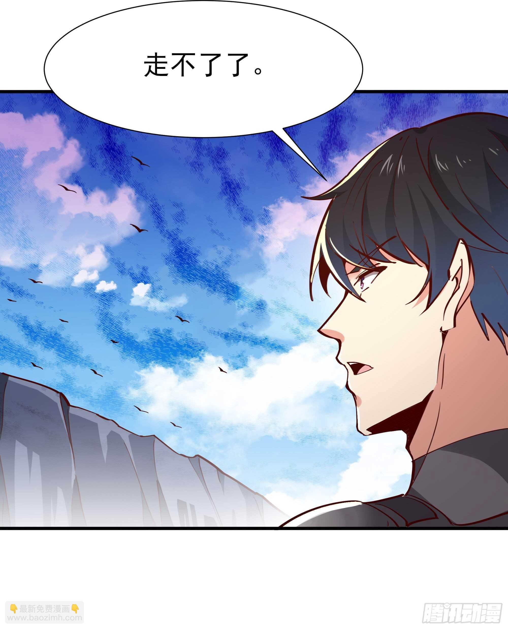第155话 秘境妖狼